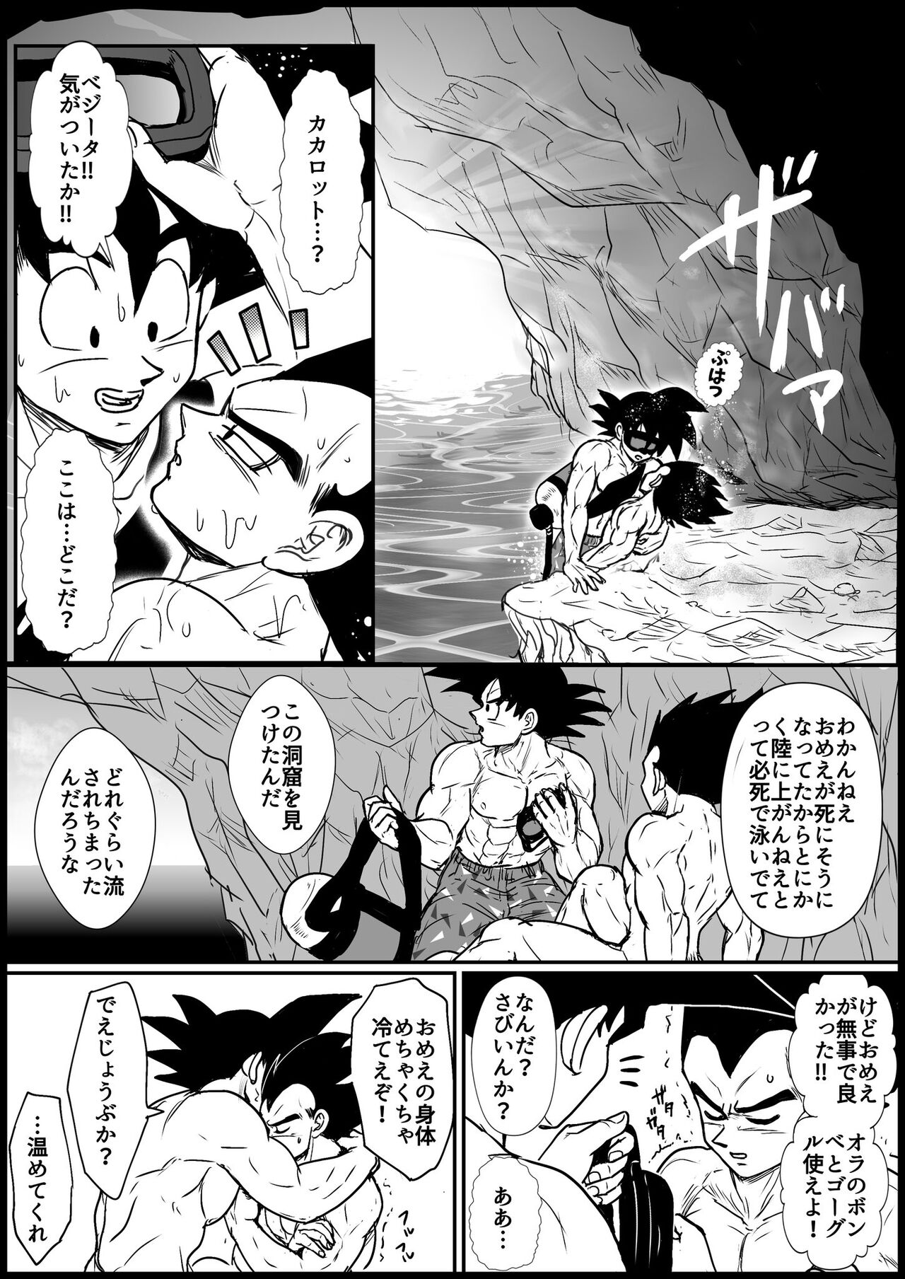 Comic изображение № 15