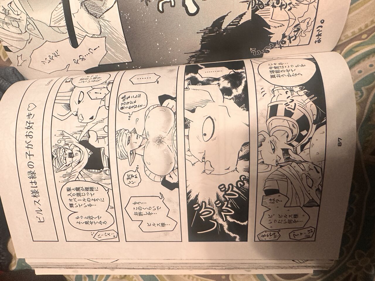 Comic изображение № 18