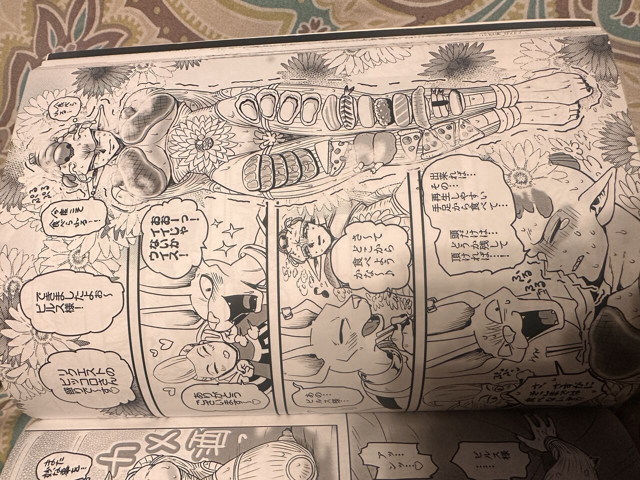 Comic изображение № 19