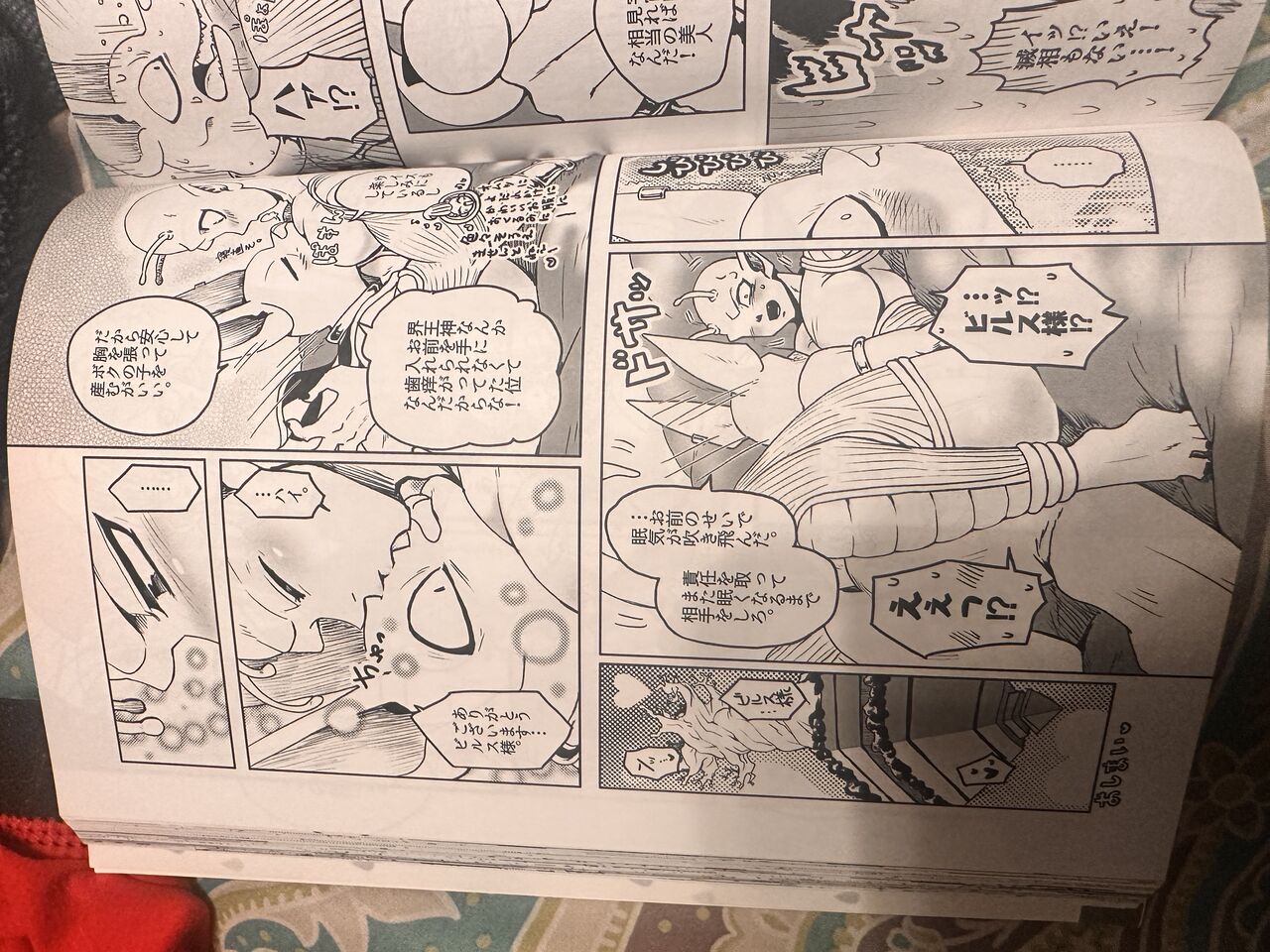 Comic изображение № 24