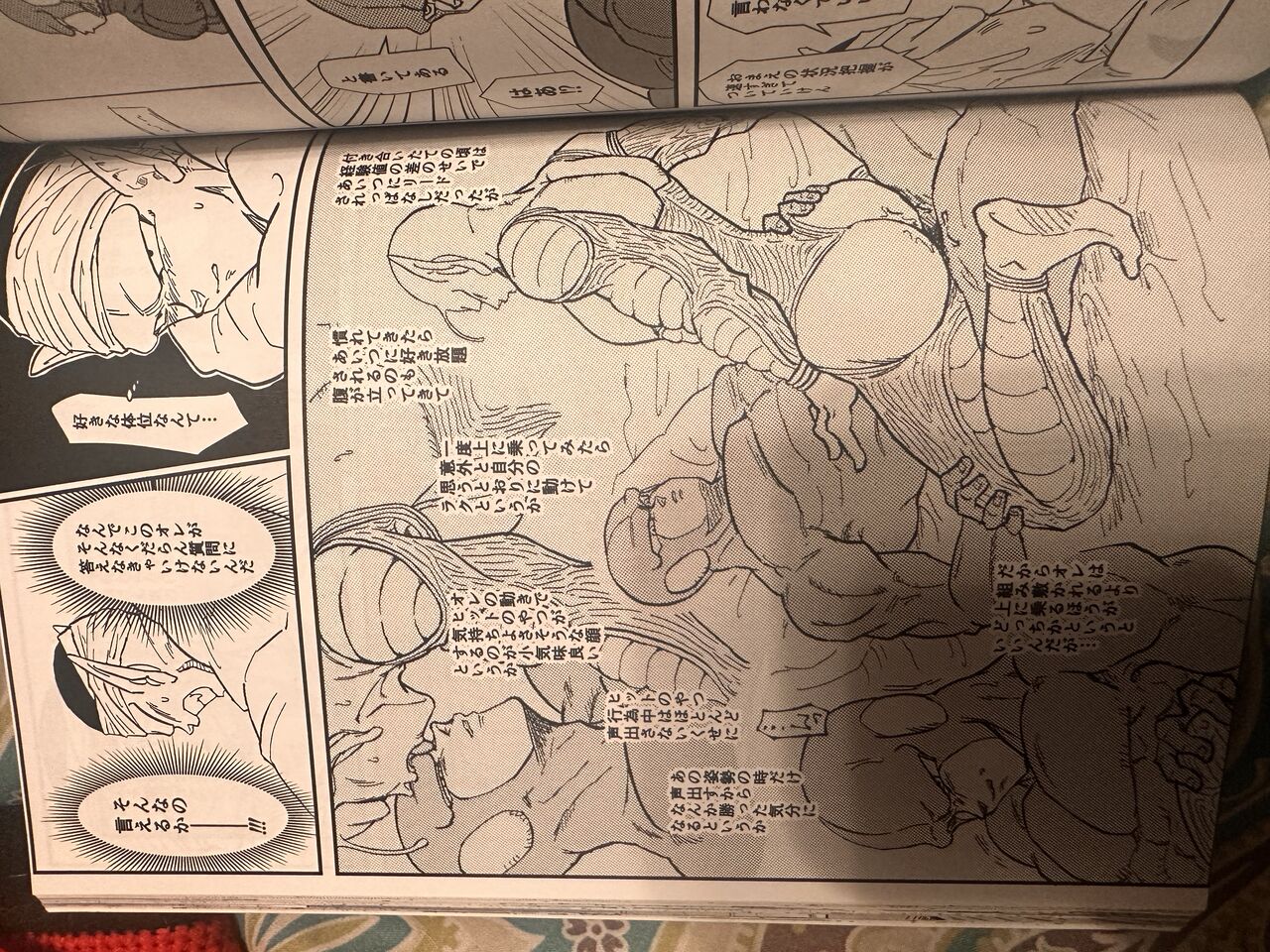 Comic изображение № 25