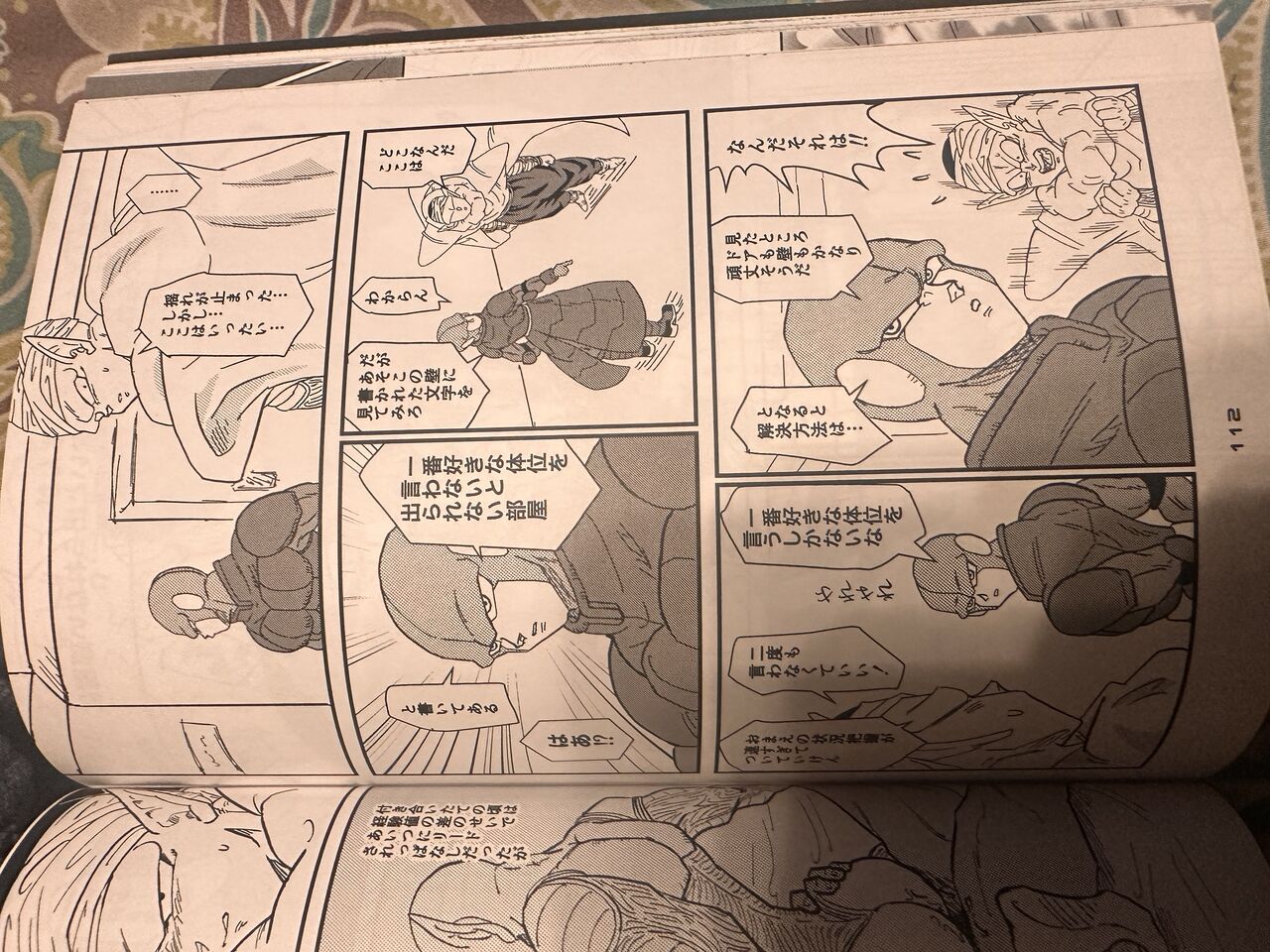 Comic изображение № 26