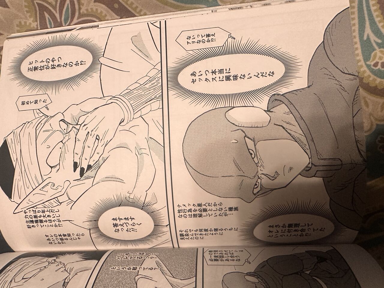 Comic изображение № 28