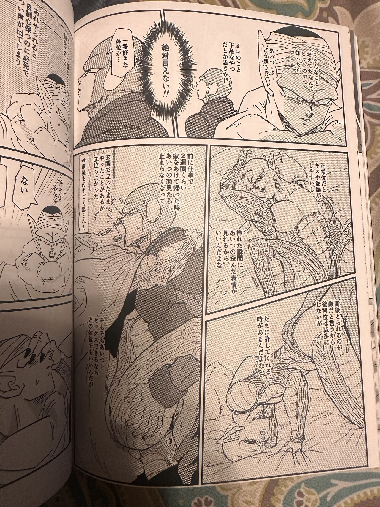 Comic изображение № 30