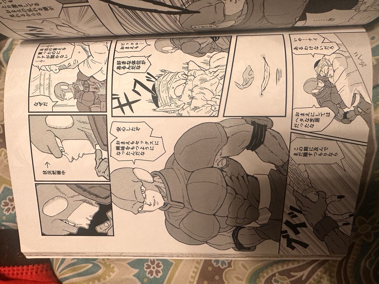 Comic изображение № 33