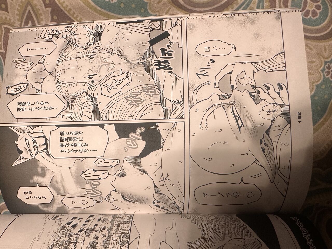 Comic изображение № 42