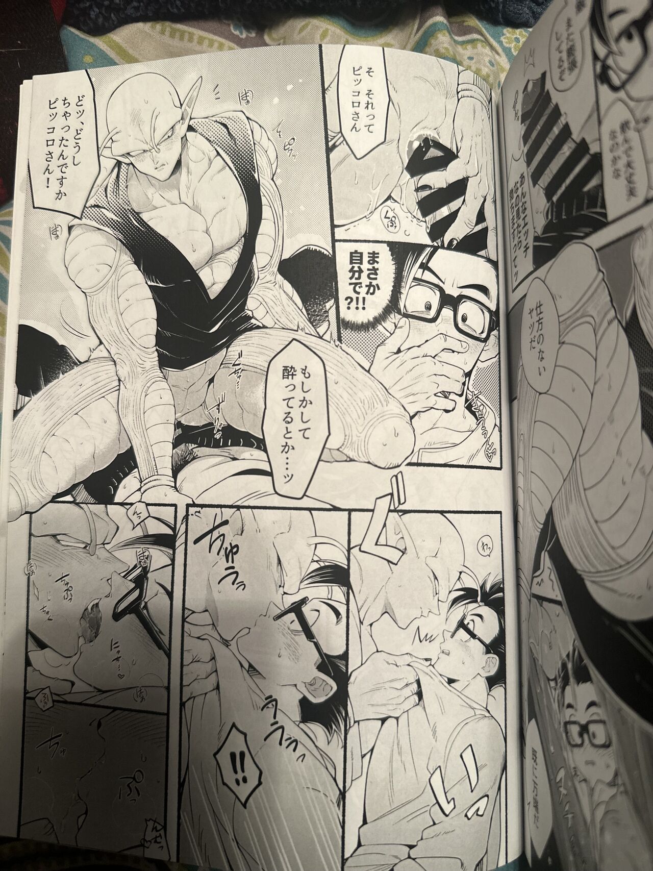 Comic изображение № 43