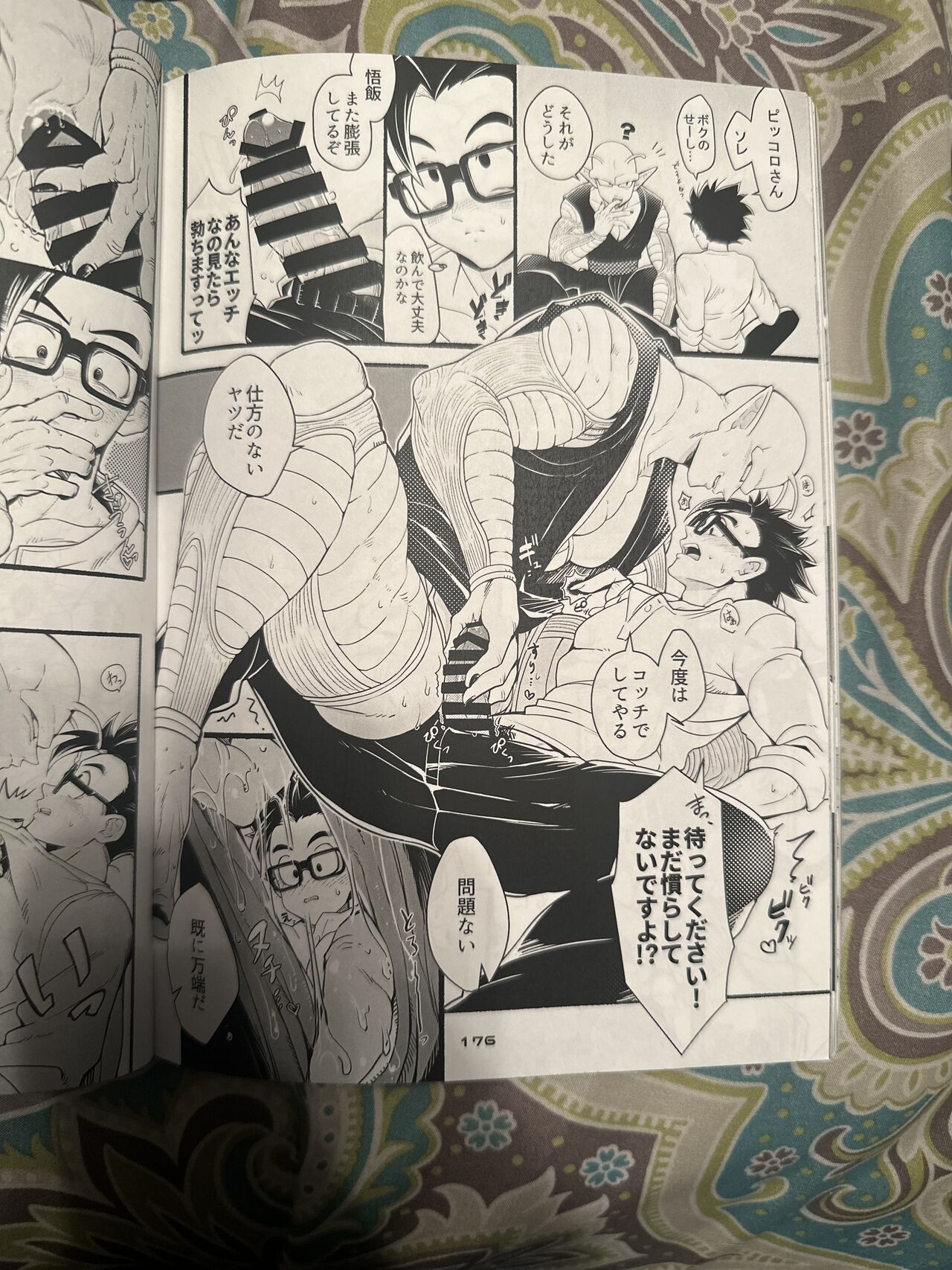 Comic изображение № 44