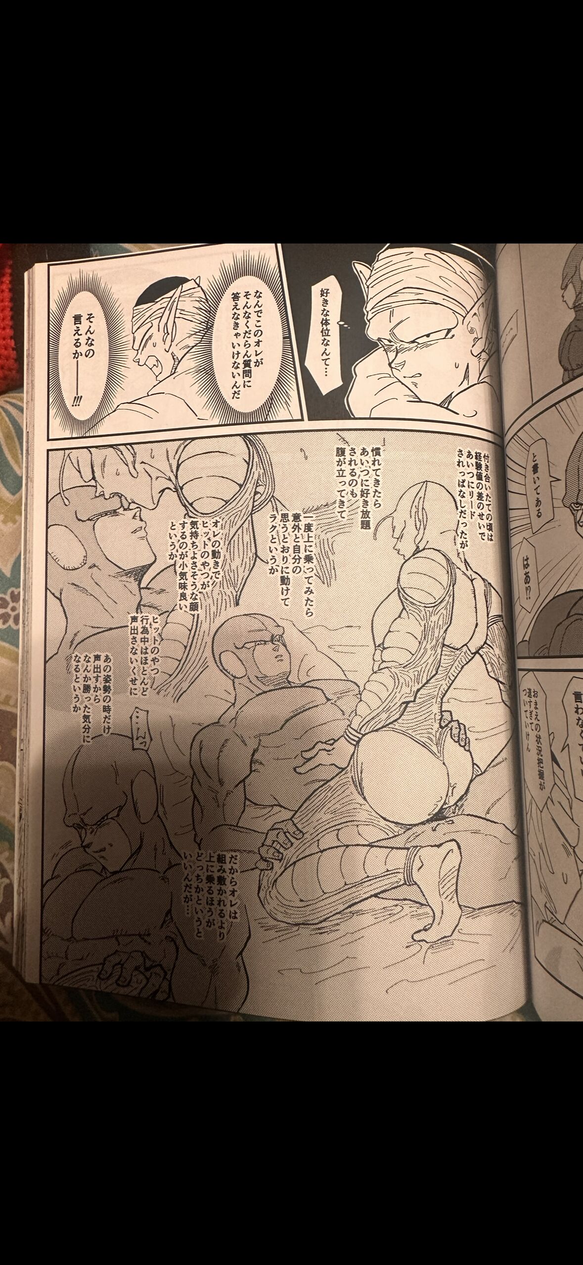 Comic изображение № 51