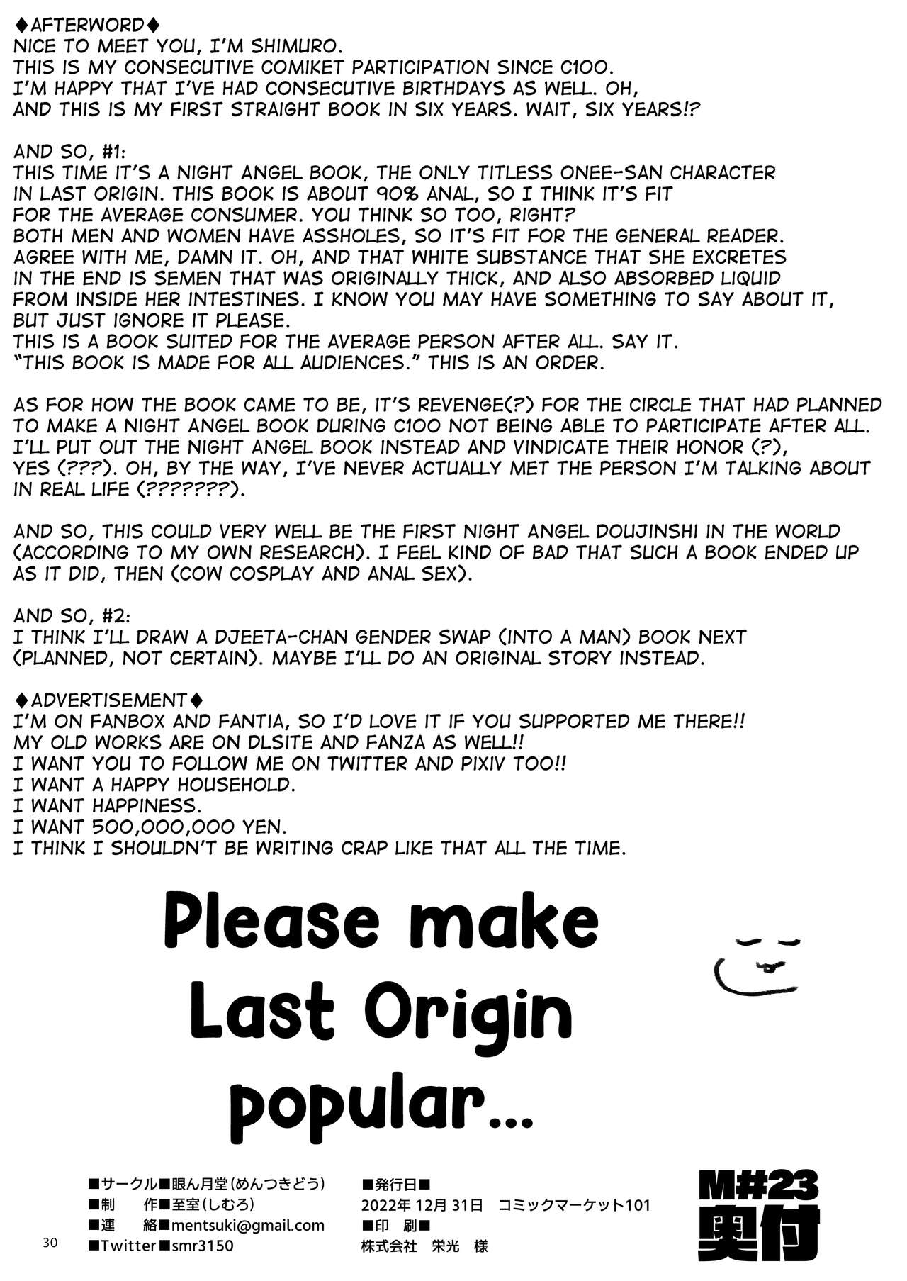 [Mentsukidou (Shimuro)] Asuwohorijin Manga Gekijou (Last Origin) [English] [mysterymeat3] [Digital] 图片编号 29