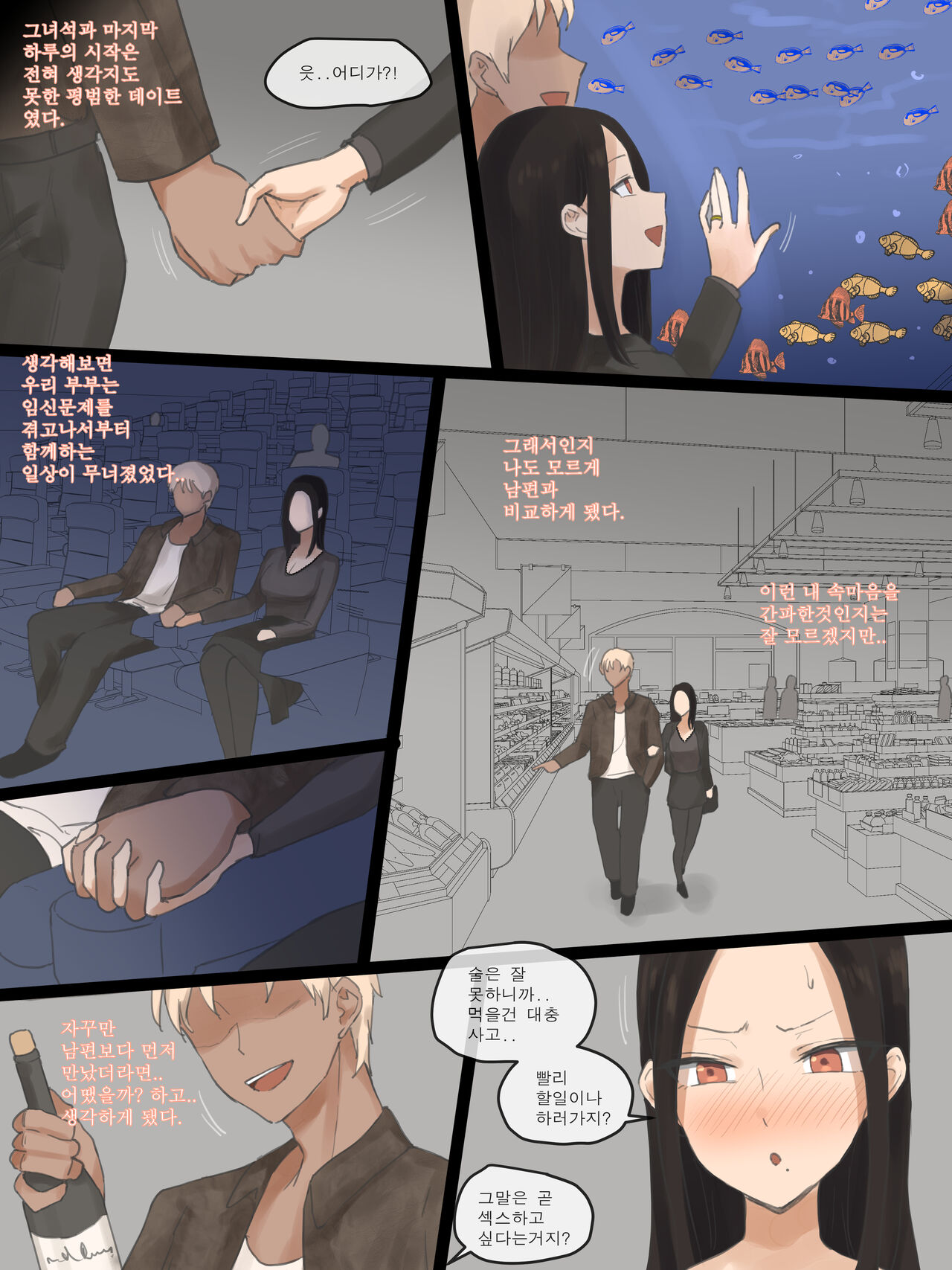 [laliberte] DOUBT 2 [Color] [Korean] изображение № 4