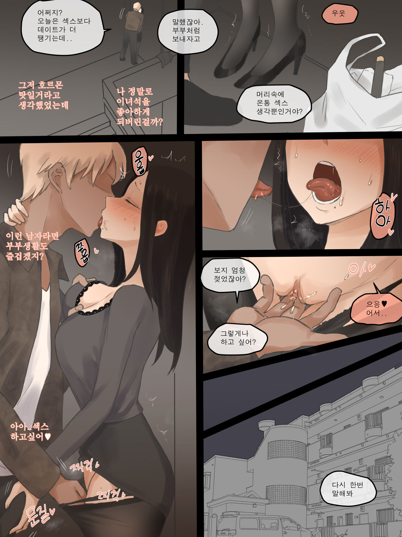 [laliberte] DOUBT 2 [Color] [Korean] изображение № 5