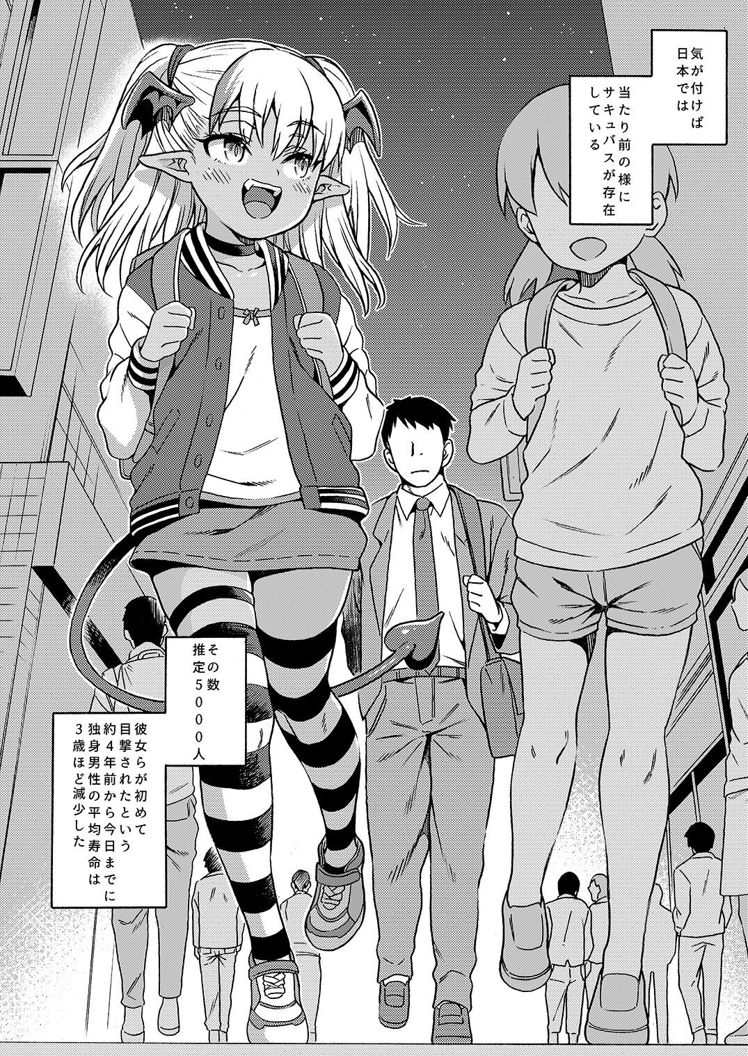 [Uousaohkoku (Uousaoh)] NO 1. Sakyudoru-chan wa o shinobi shibo sei shitai! ! [Digital] изображение № 4