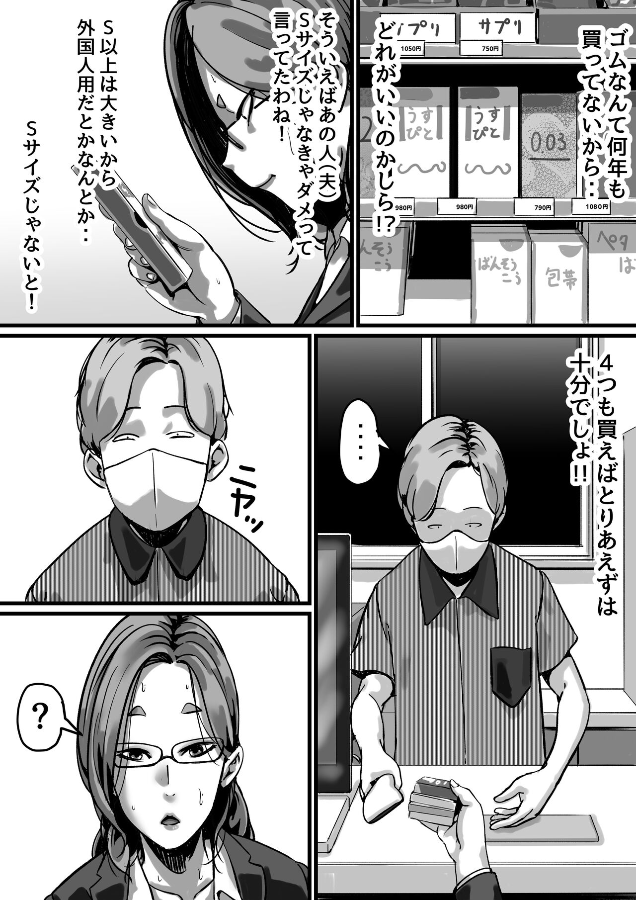 [Furube] Kyoudai de Nichijou-teki ni Sex Shiteru Saishuuwa изображение № 9