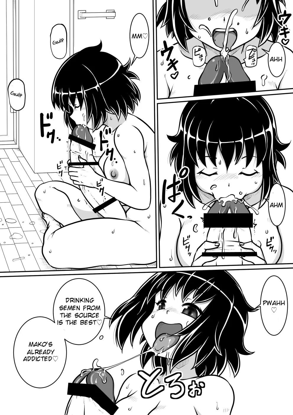 [Noujiru Teishokuya] Tensei shitara Futanari Uma ni Narimashita Zenpen | Reincarnated as a Futanari Horse First Part [English] Bildnummer 4