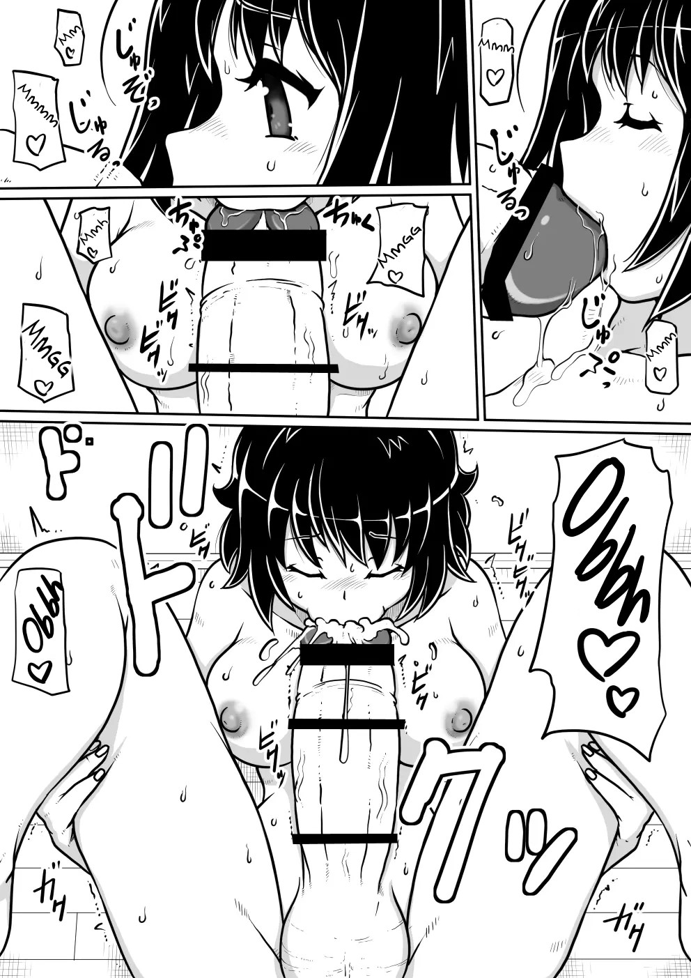 [Noujiru Teishokuya] Tensei shitara Futanari Uma ni Narimashita Zenpen | Reincarnated as a Futanari Horse First Part [English] Bildnummer 7