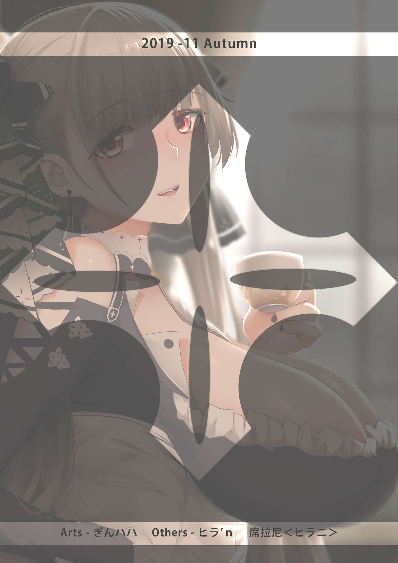 [Ginhaha] Formidable to Tea Time | Hora do chá com a Formidável  + SP (Azur Lane) [Portuguese-BR] [Nonono Fansub] imagen número 2