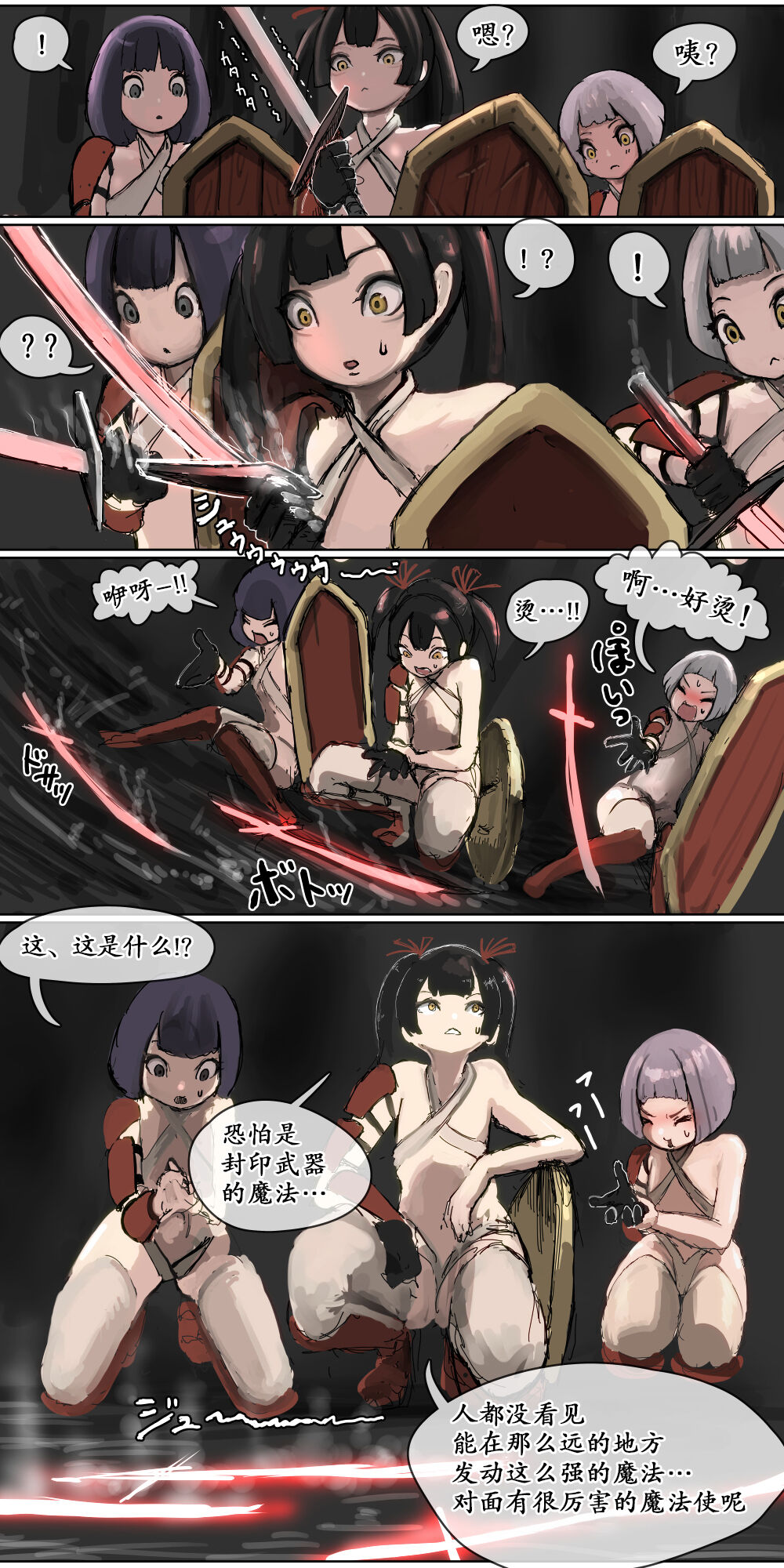 [Kousoku Kenkyuujo] Haiboku Kenshi ~Horyo ni Natta Bishoujo Onna Kenshi ga Sukihoudai Seiteki Itazura o Sarechau Hanashi~ [Chinese] [澄木个人汉化] image number 4