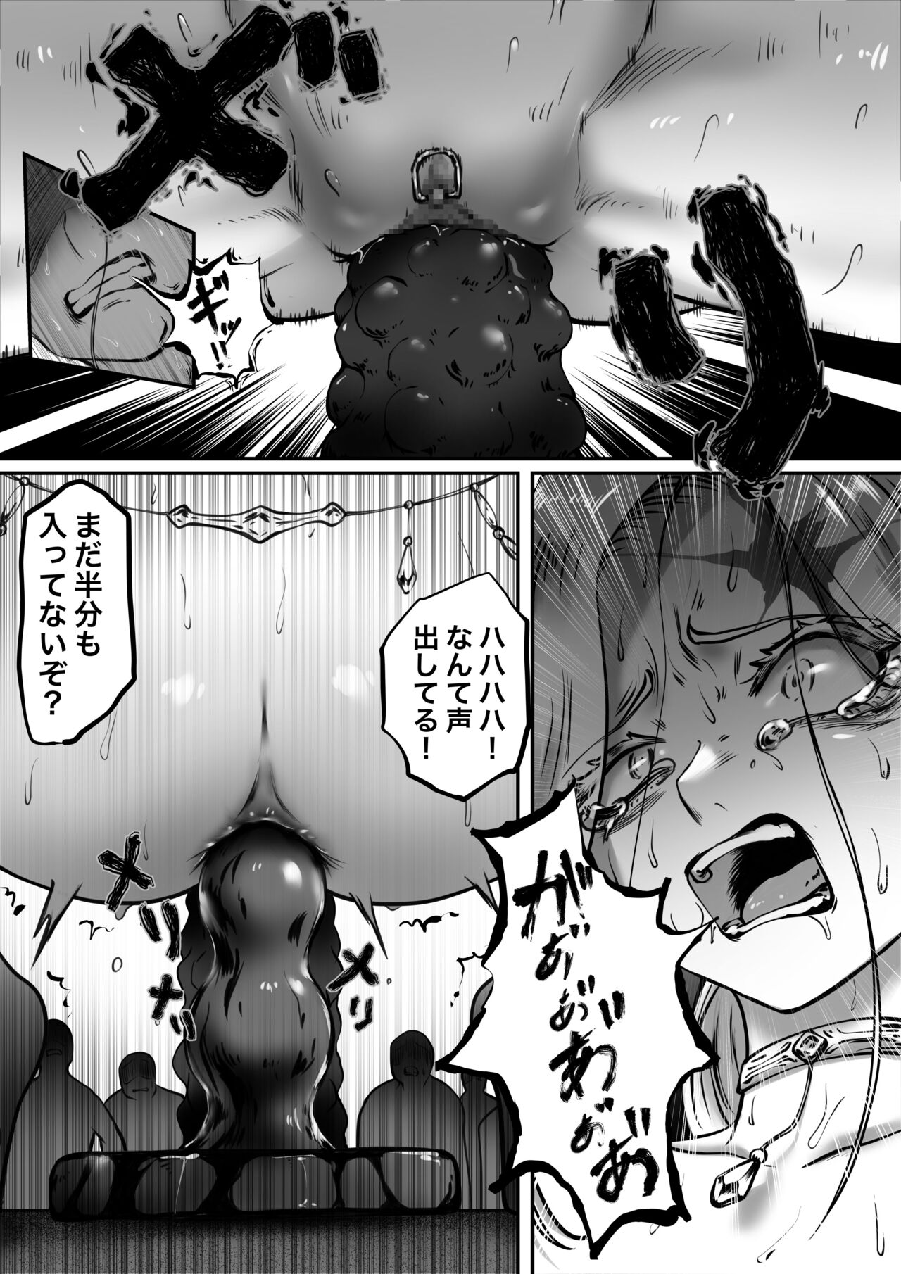 [歪なサークル]騎士の誇りはなくさない 第二部 狂乱の舞 Bildnummer 26