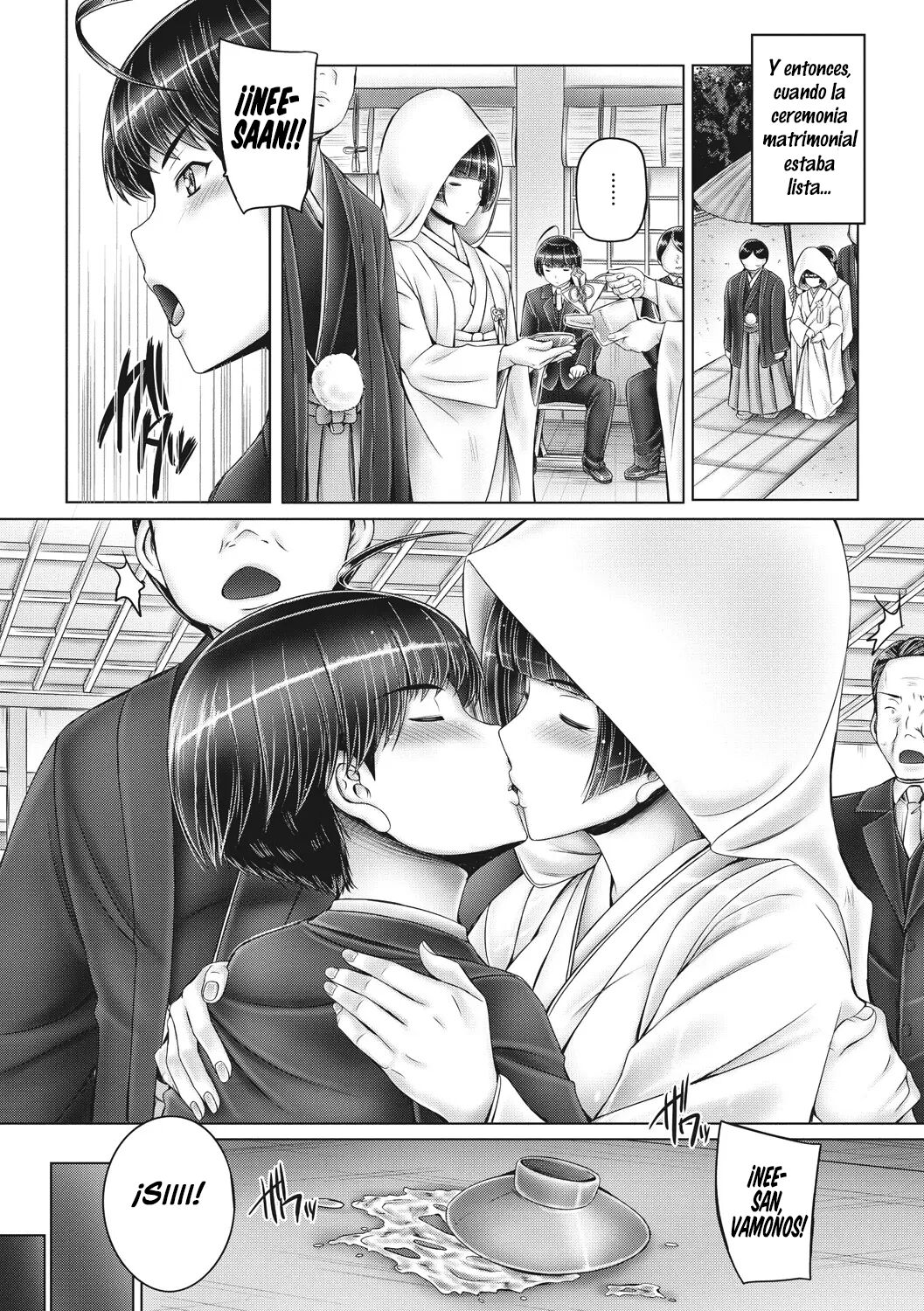 [Otone] Futari no Kazoku Bildnummer 25