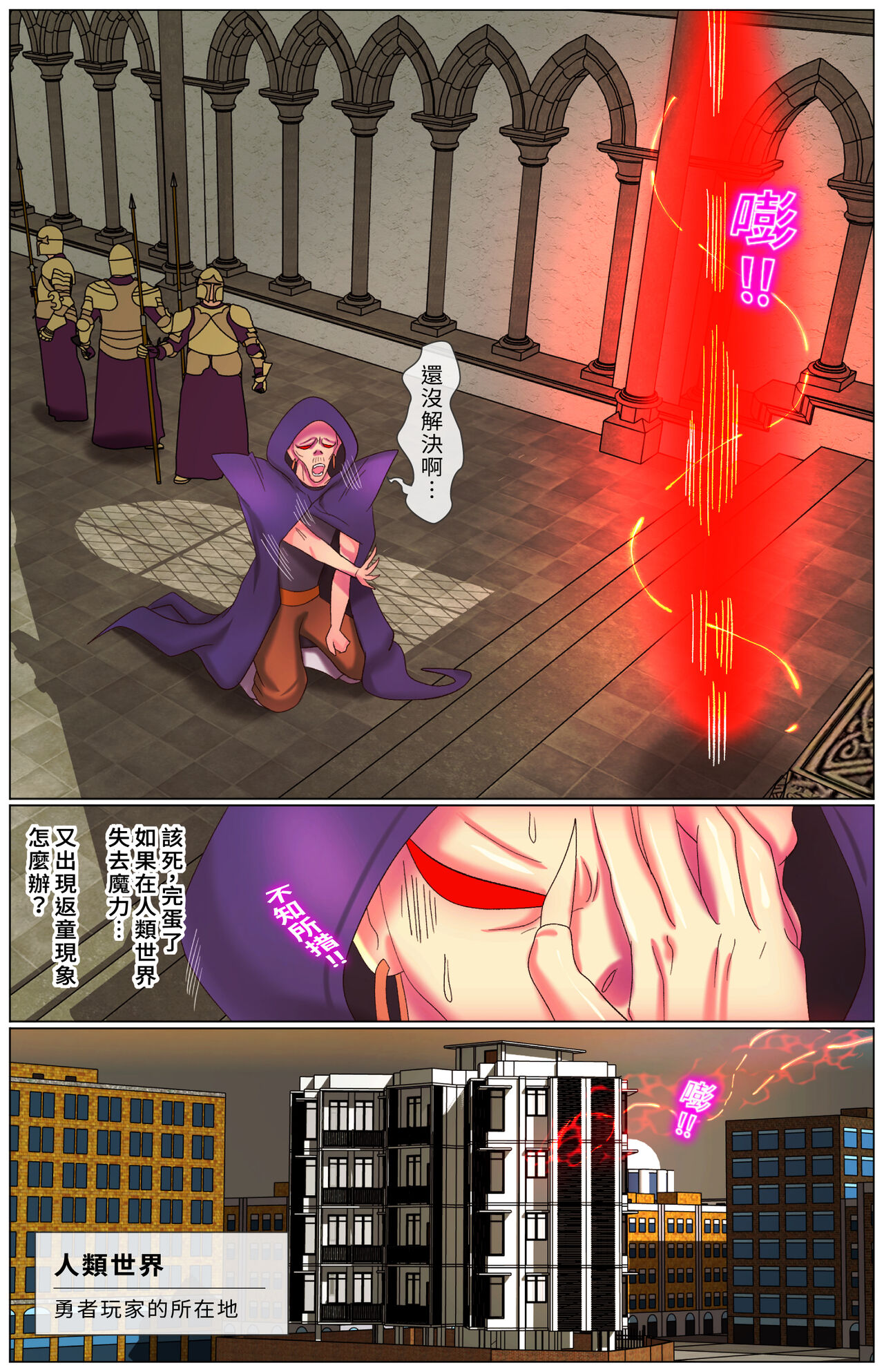 [美少女聖書 (刑之妖)] 異界獵手 - 雷焰女帝篇 画像番号 11