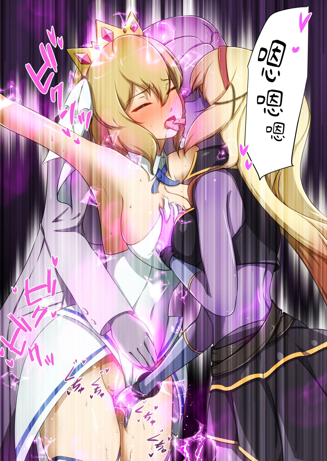 [聖華快楽書店 (エルトリア、でゅう)] 新人女神与色色敌人战斗并败北的故事 画像番号 11