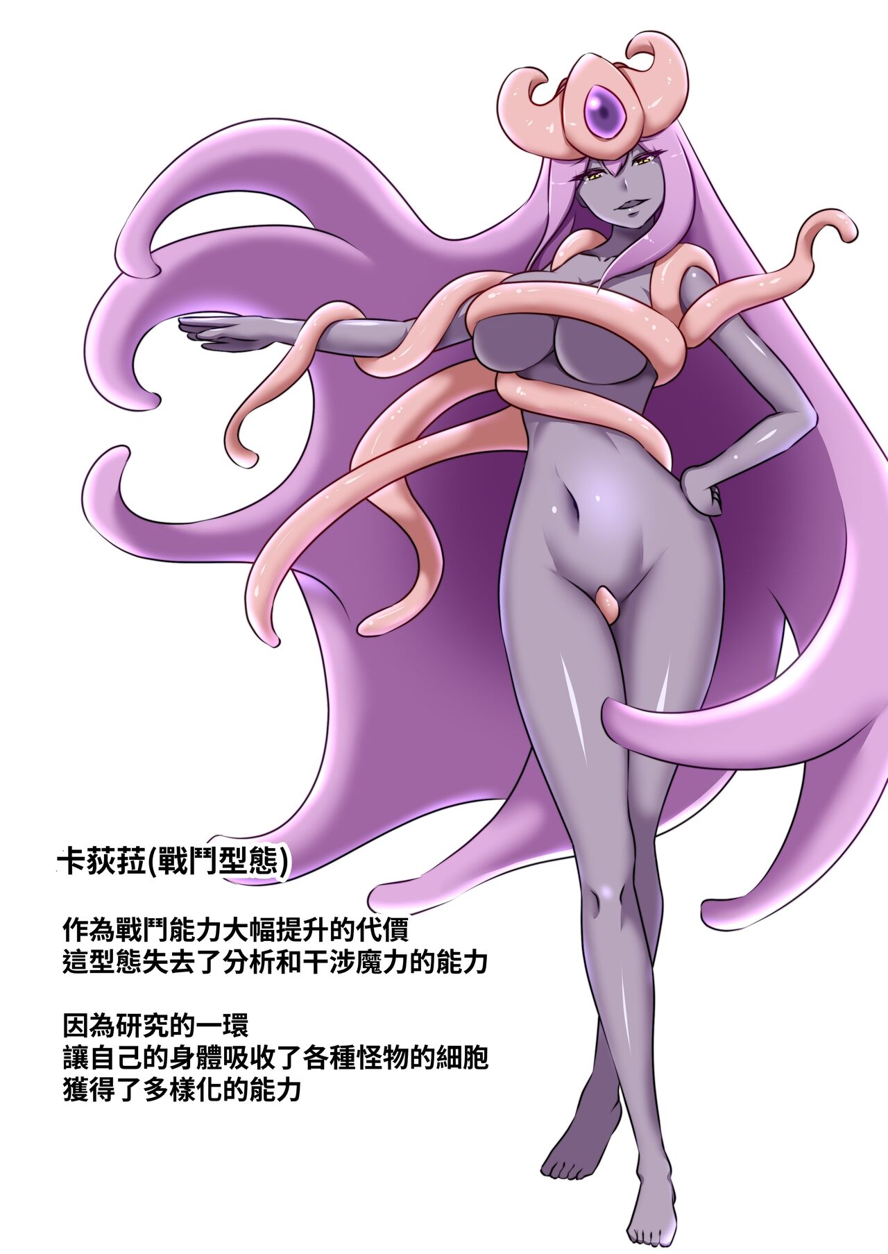 [聖華快楽書店 (エルトリア、でゅう)] 新人女神与色色敌人战斗并败北的故事 画像番号 37