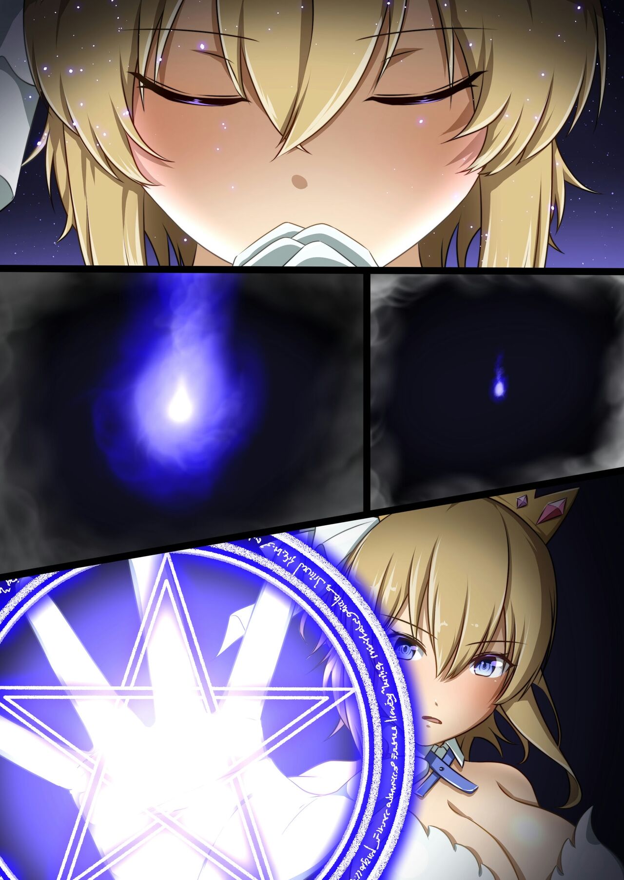 [聖華快楽書店 (エルトリア、でゅう)] 新人女神与色色敌人战斗并败北的故事 画像番号 38