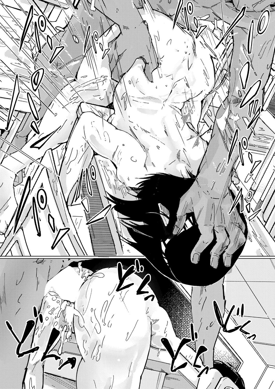 [Shuuhen Kouichi] Chocolate wo Kimi ni | Chocolate for You (COMIC Shingeki 2022-03) [English] {brolen} [Digital] image number 19