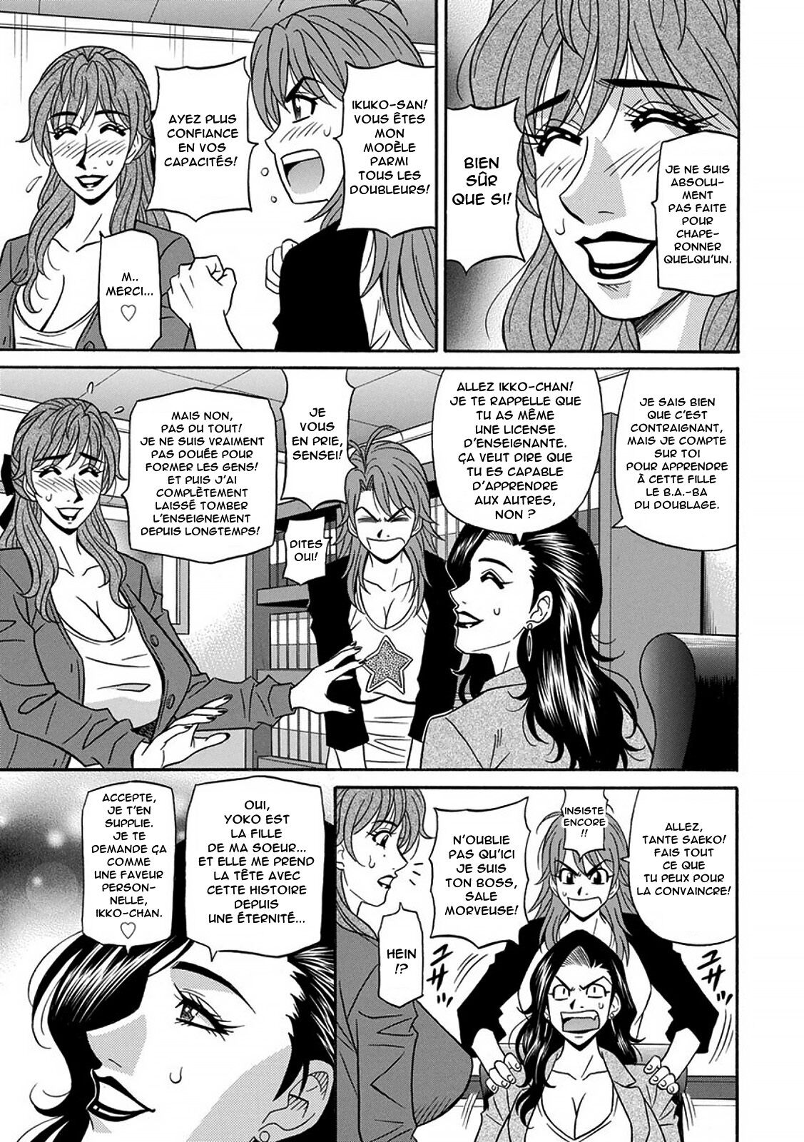 [Ozaki Akira] Hitozuma Seiyuu Ikuko-san [French] [Anatoh] 画像番号 8