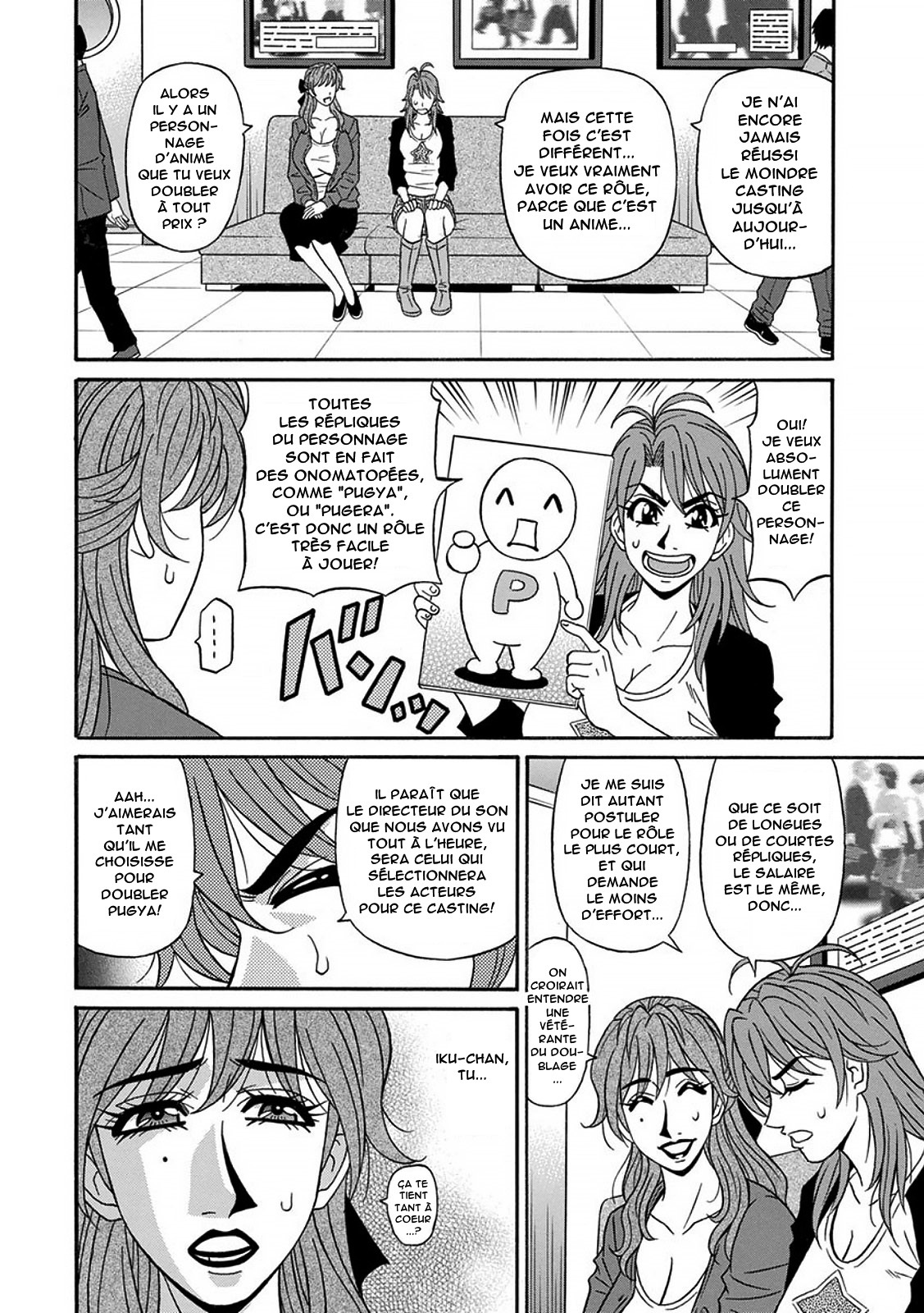 [Ozaki Akira] Hitozuma Seiyuu Ikuko-san [French] [Anatoh] 画像番号 11