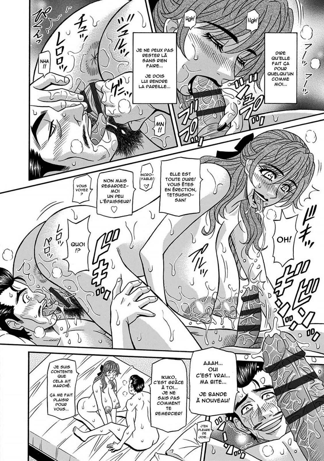 [Ozaki Akira] Hitozuma Seiyuu Ikuko-san [French] [Anatoh] 画像番号 33