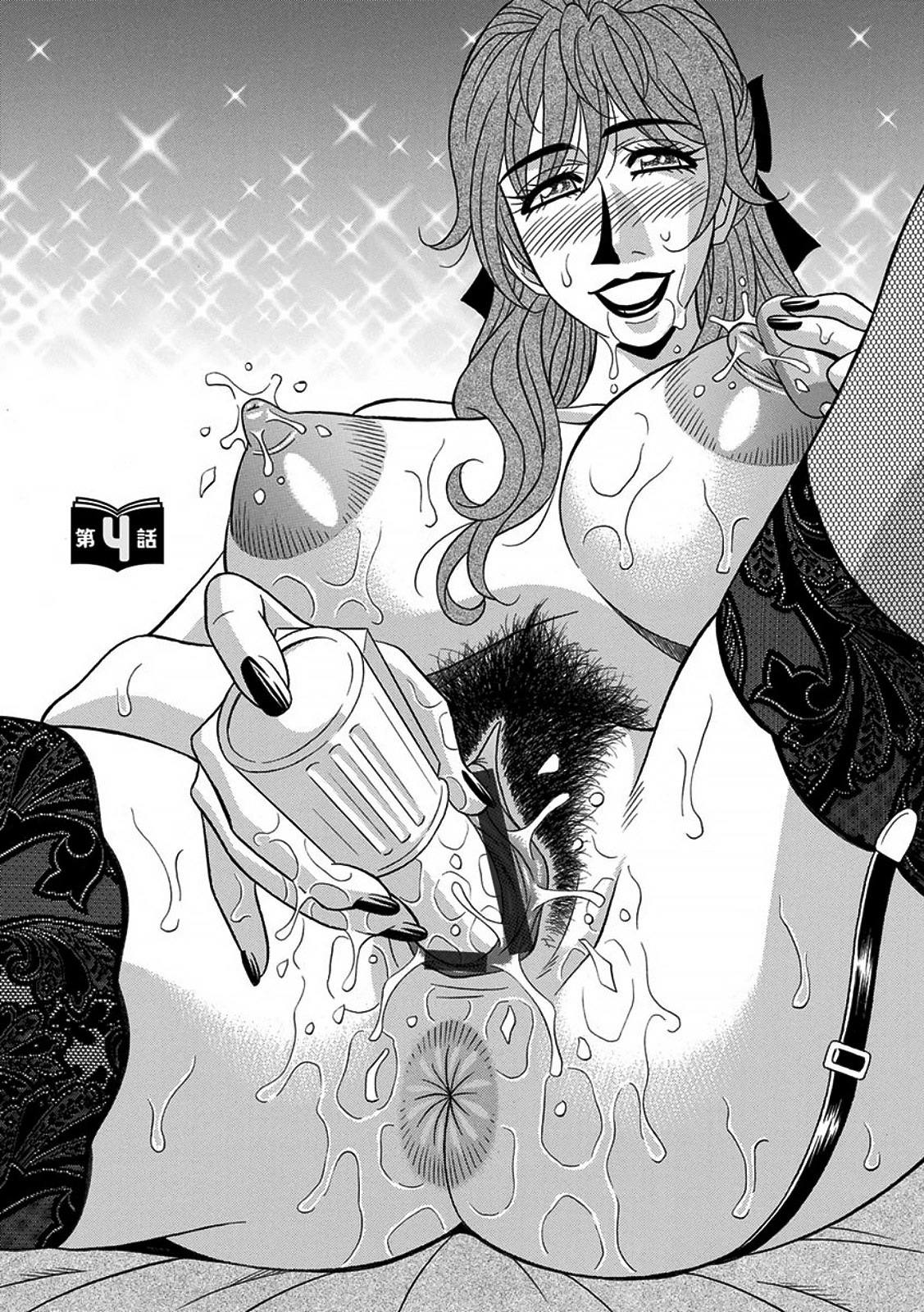 [Ozaki Akira] Hitozuma Seiyuu Ikuko-san [French] [Anatoh] 画像番号 59