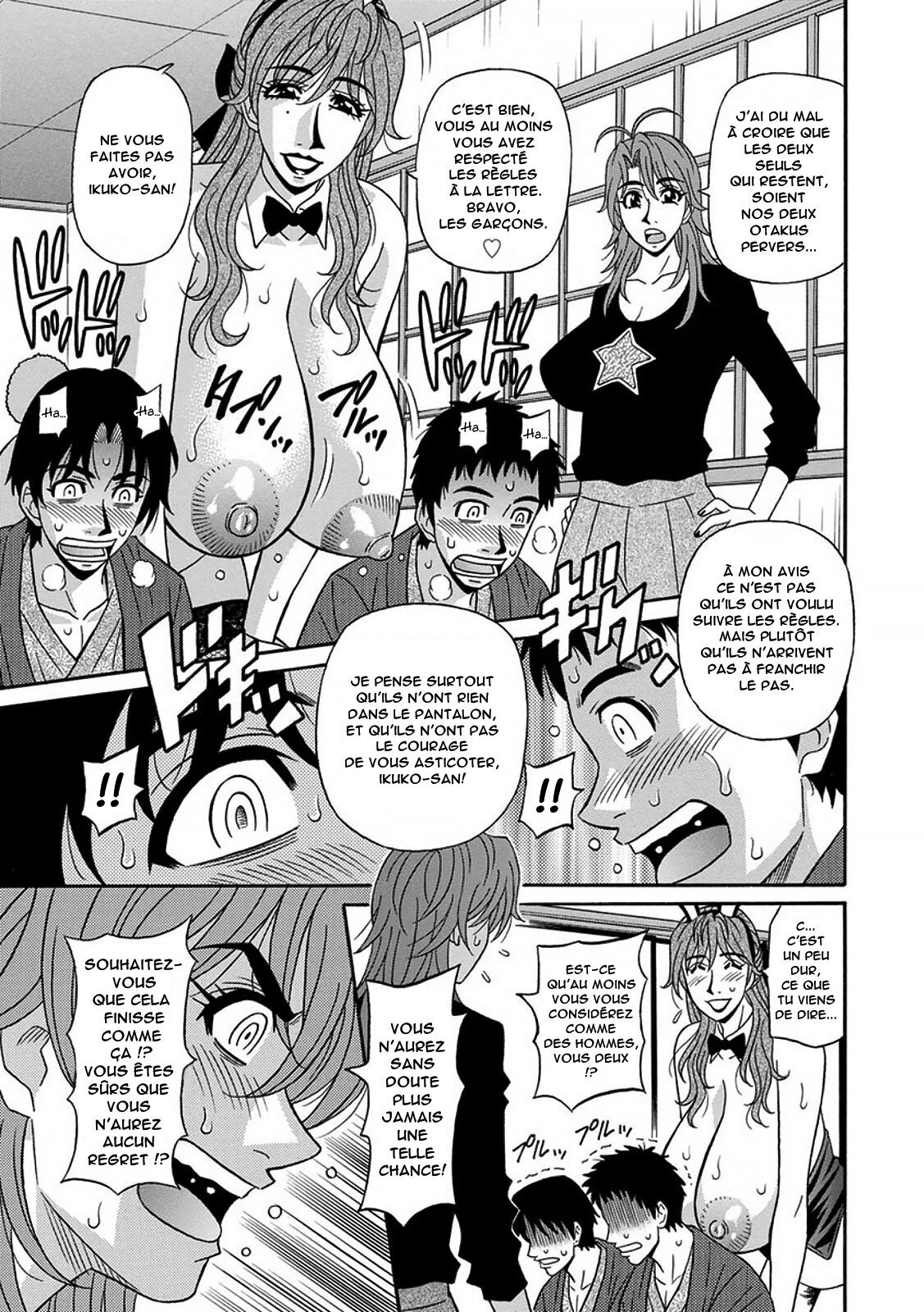 [Ozaki Akira] Hitozuma Seiyuu Ikuko-san [French] [Anatoh] 画像番号 84