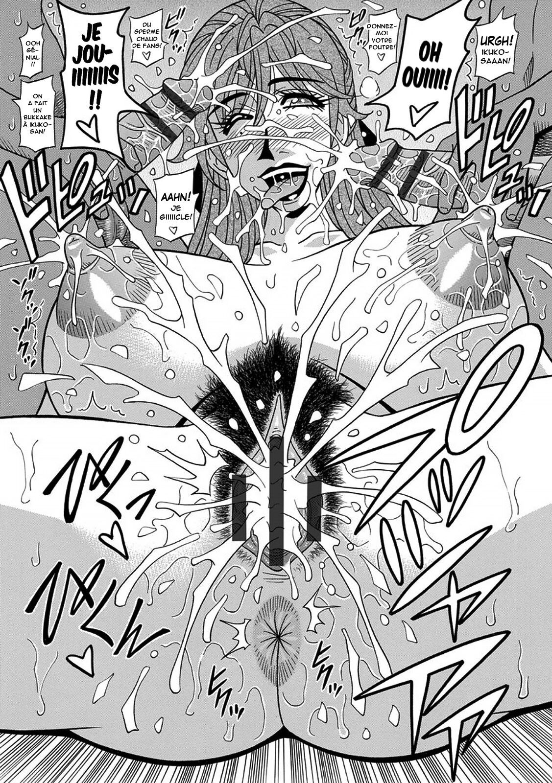 [Ozaki Akira] Hitozuma Seiyuu Ikuko-san [French] [Anatoh] 画像番号 94