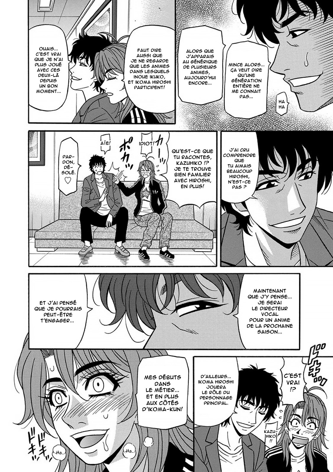 [Ozaki Akira] Hitozuma Seiyuu Ikuko-san [French] [Anatoh] 画像番号 99