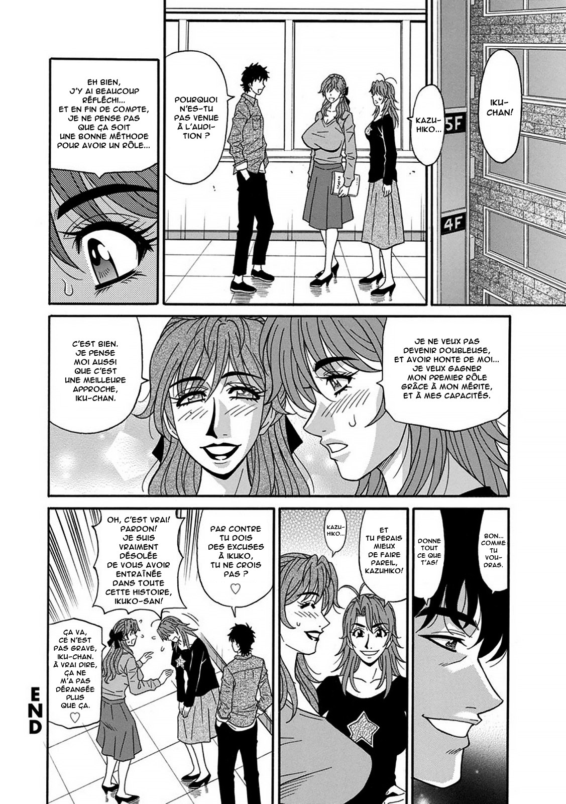 [Ozaki Akira] Hitozuma Seiyuu Ikuko-san [French] [Anatoh] 画像番号 113