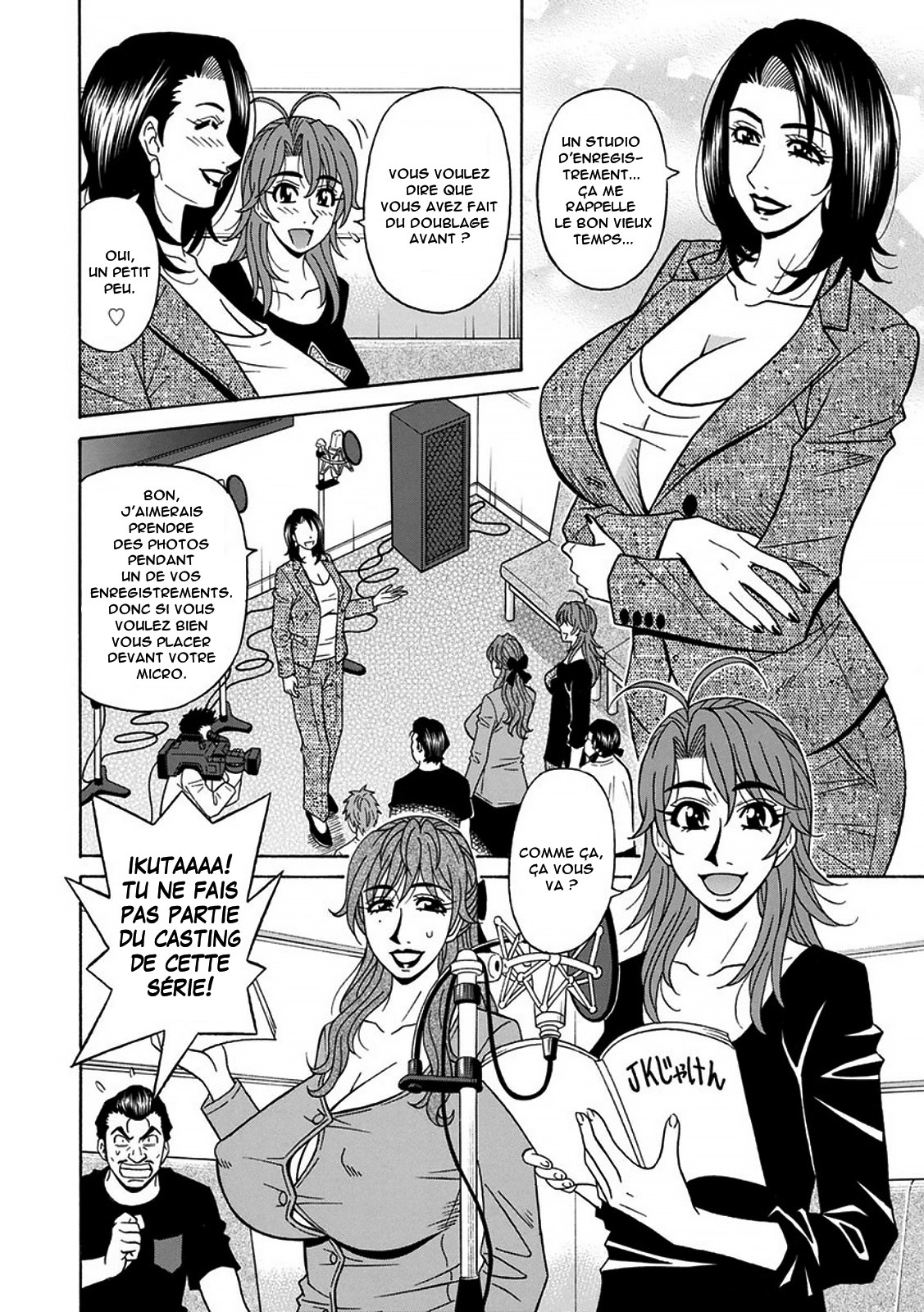 [Ozaki Akira] Hitozuma Seiyuu Ikuko-san [French] [Anatoh] 画像番号 115