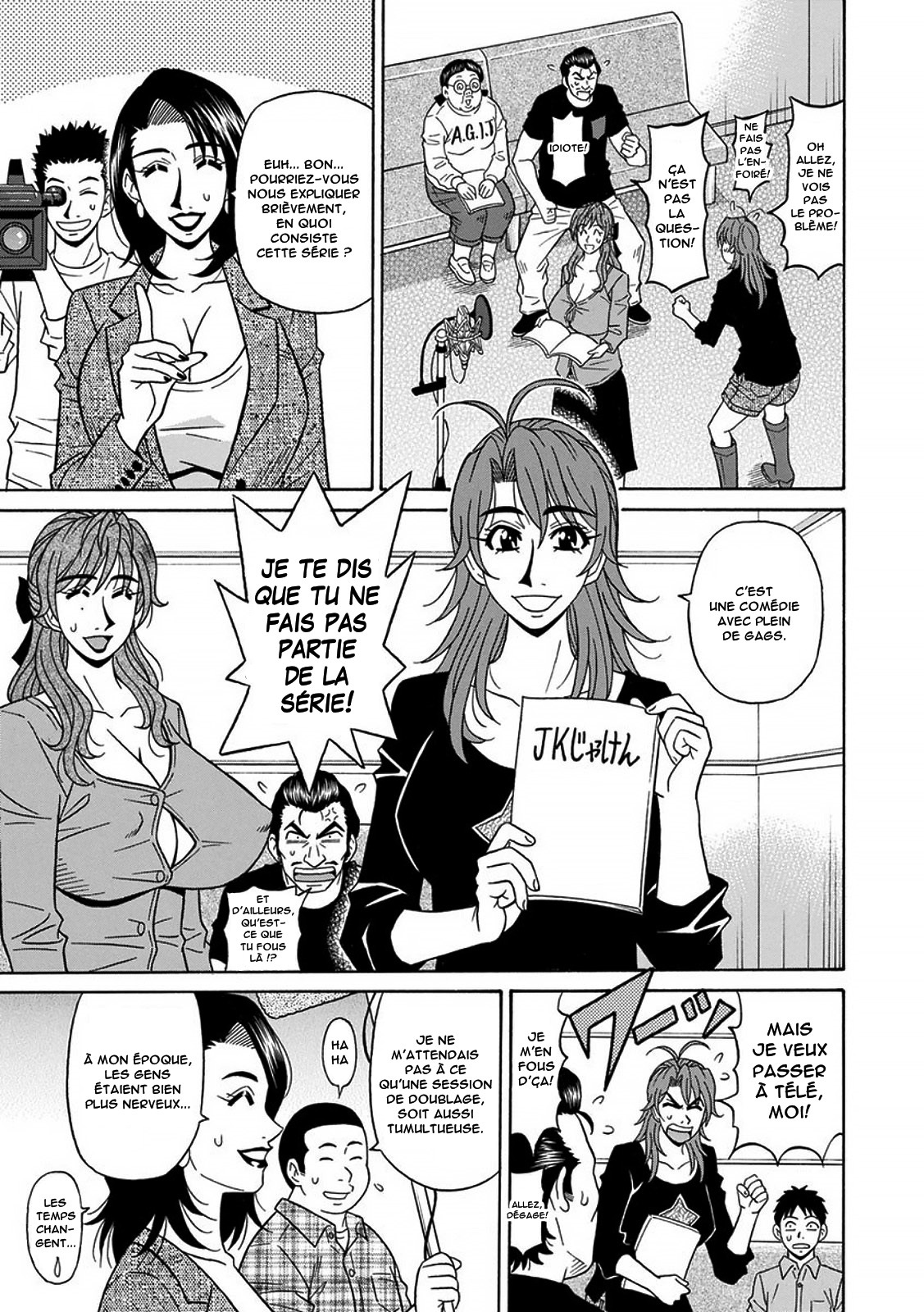 [Ozaki Akira] Hitozuma Seiyuu Ikuko-san [French] [Anatoh] 画像番号 116