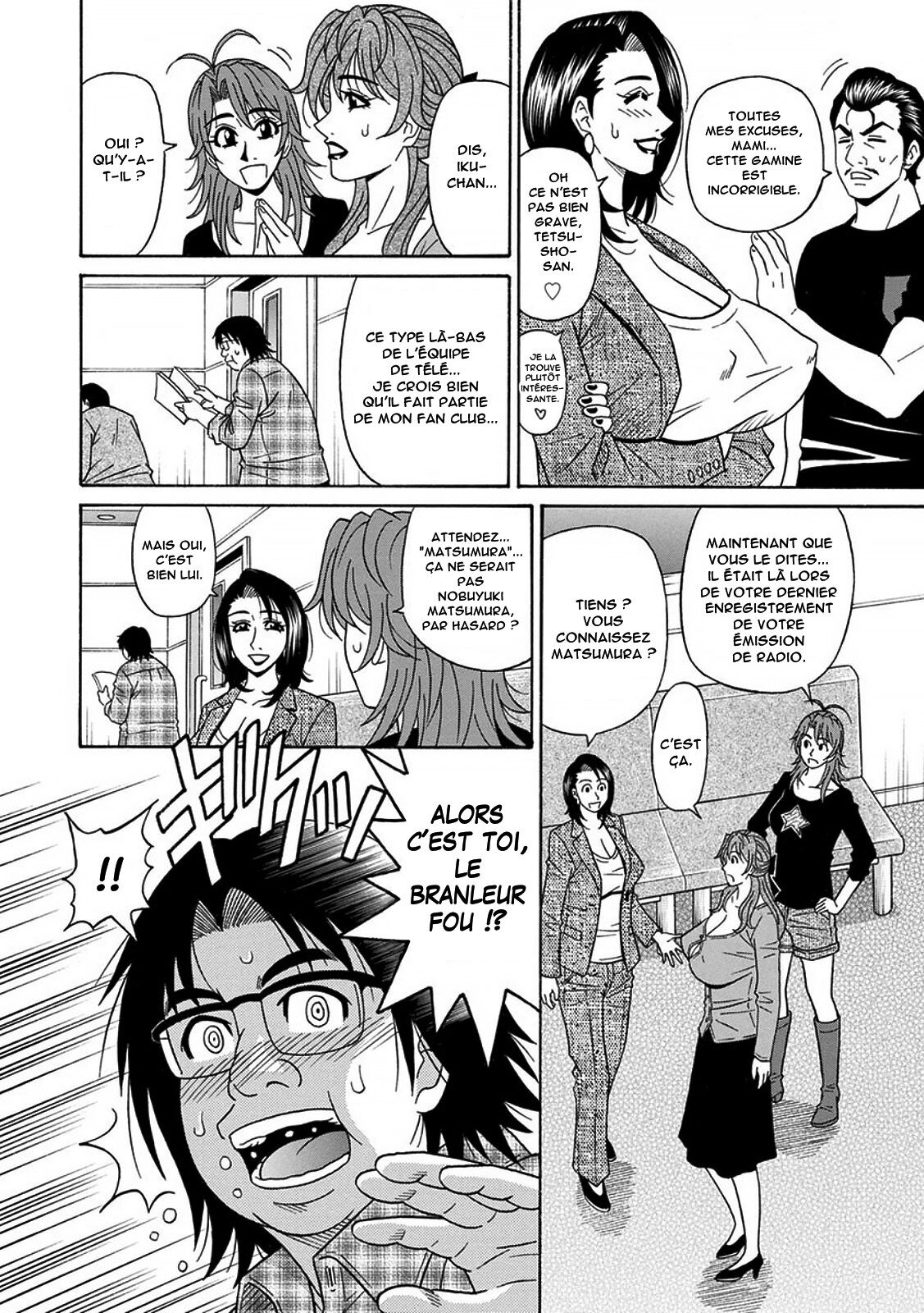 [Ozaki Akira] Hitozuma Seiyuu Ikuko-san [French] [Anatoh] 画像番号 117