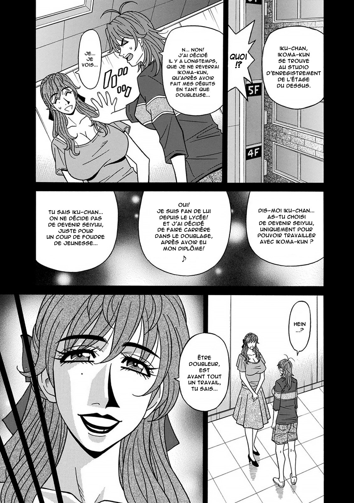 [Ozaki Akira] Hitozuma Seiyuu Ikuko-san [French] [Anatoh] 画像番号 152