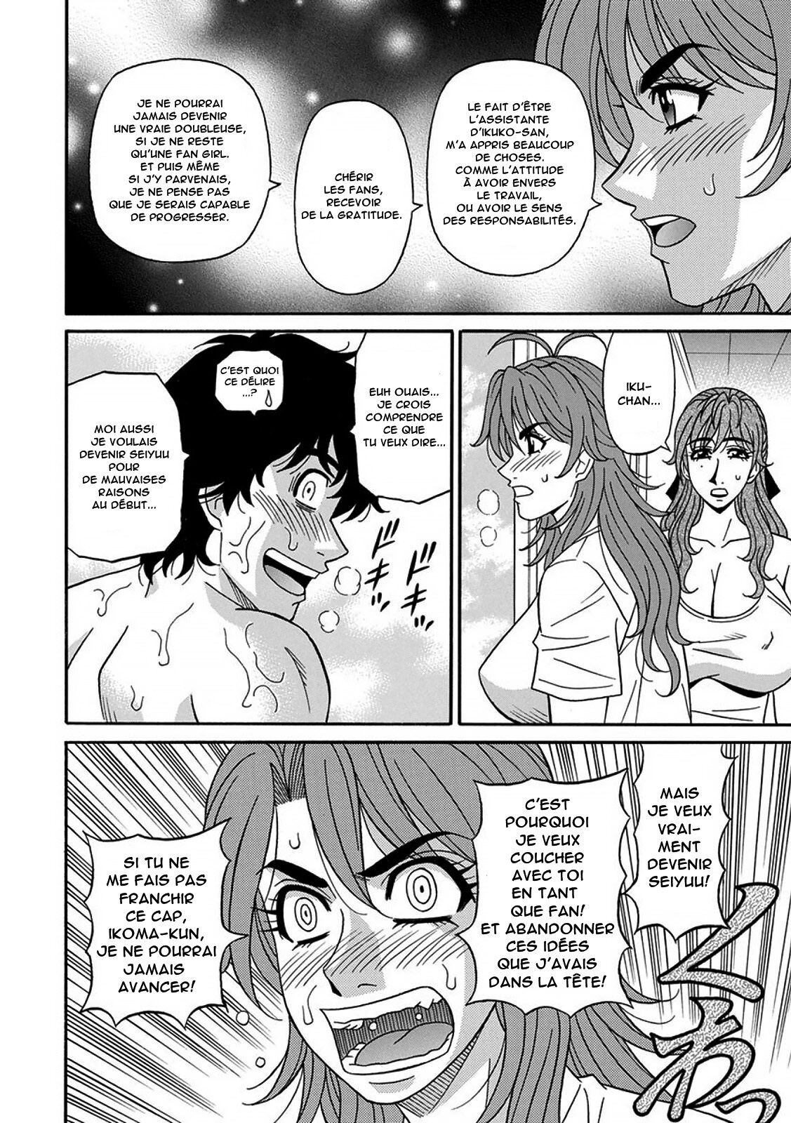 [Ozaki Akira] Hitozuma Seiyuu Ikuko-san [French] [Anatoh] 画像番号 155