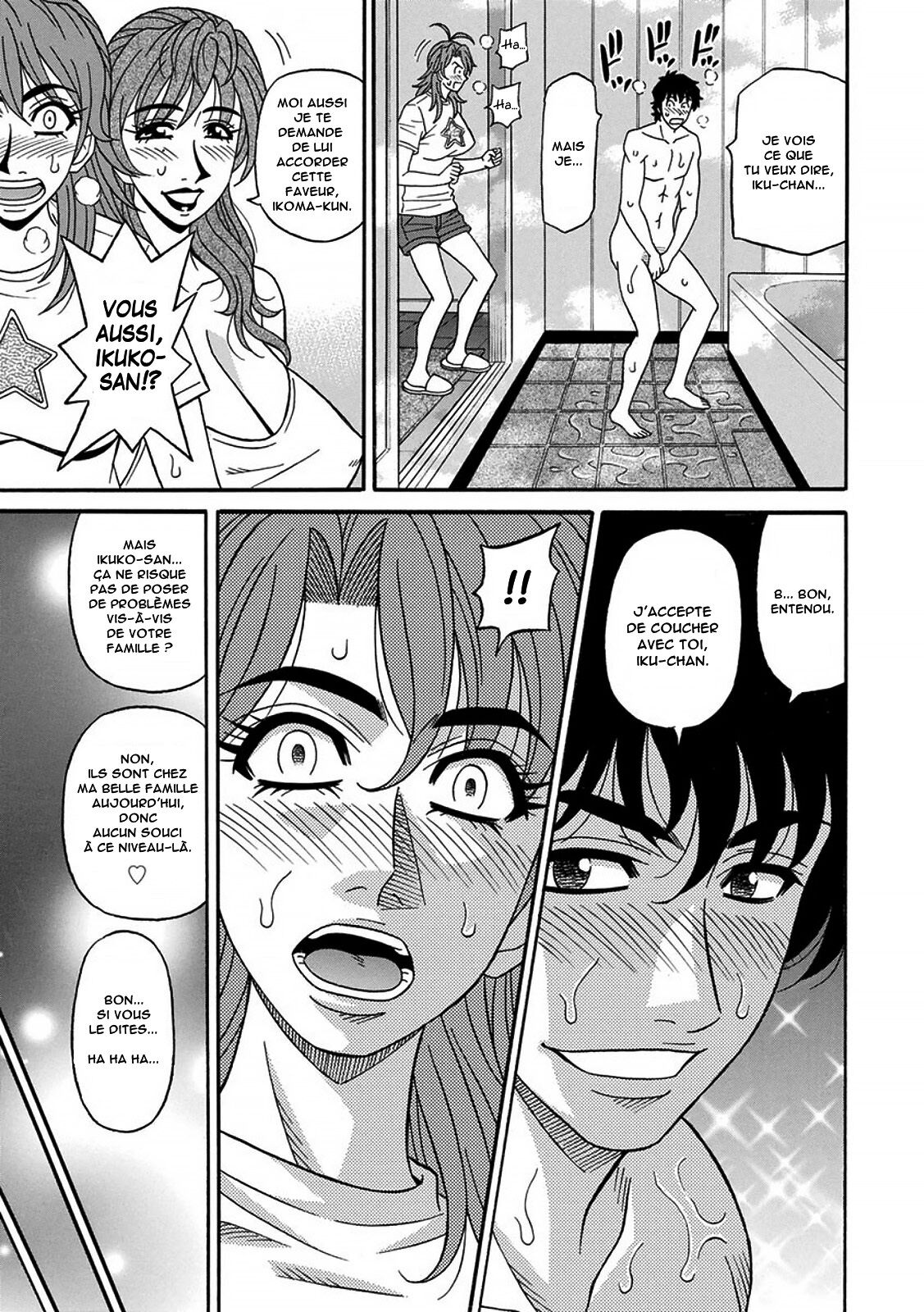 [Ozaki Akira] Hitozuma Seiyuu Ikuko-san [French] [Anatoh] 画像番号 156