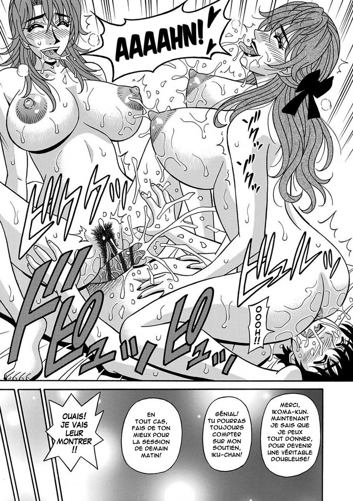 [Ozaki Akira] Hitozuma Seiyuu Ikuko-san [French] [Anatoh] 画像番号 166