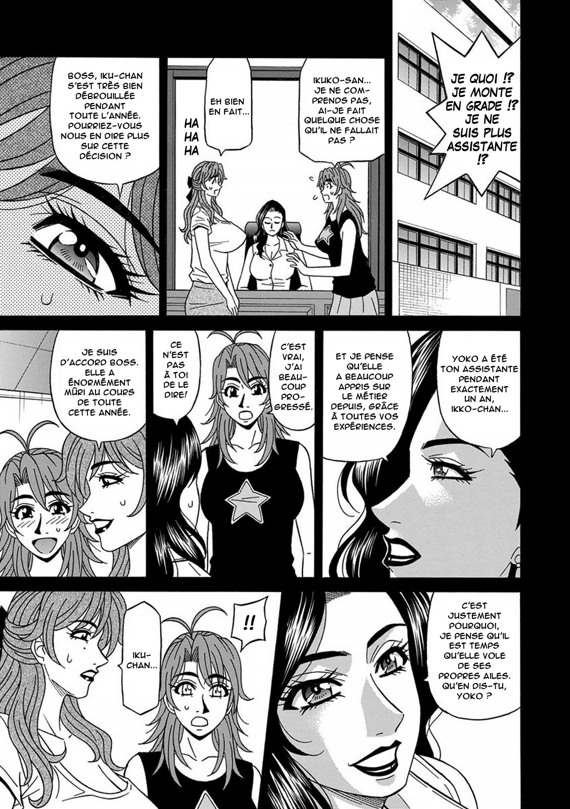 [Ozaki Akira] Hitozuma Seiyuu Ikuko-san [French] [Anatoh] 画像番号 170