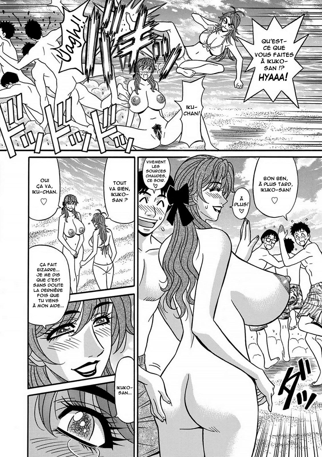 [Ozaki Akira] Hitozuma Seiyuu Ikuko-san [French] [Anatoh] 画像番号 183