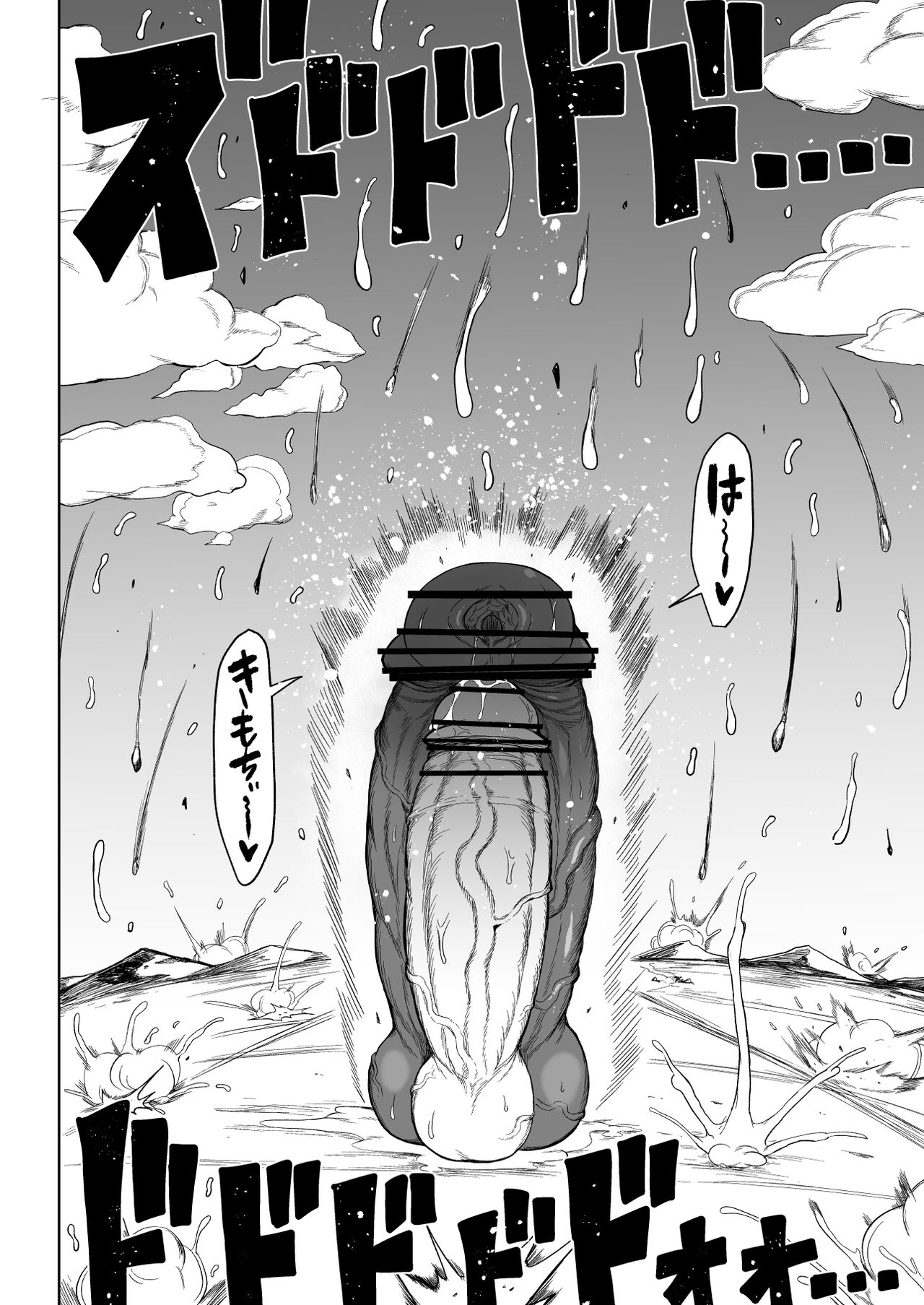 [Teterun] Super Cock Showdown Cyan VS Kana 3 [English] [Part 1-5] 画像番号 15