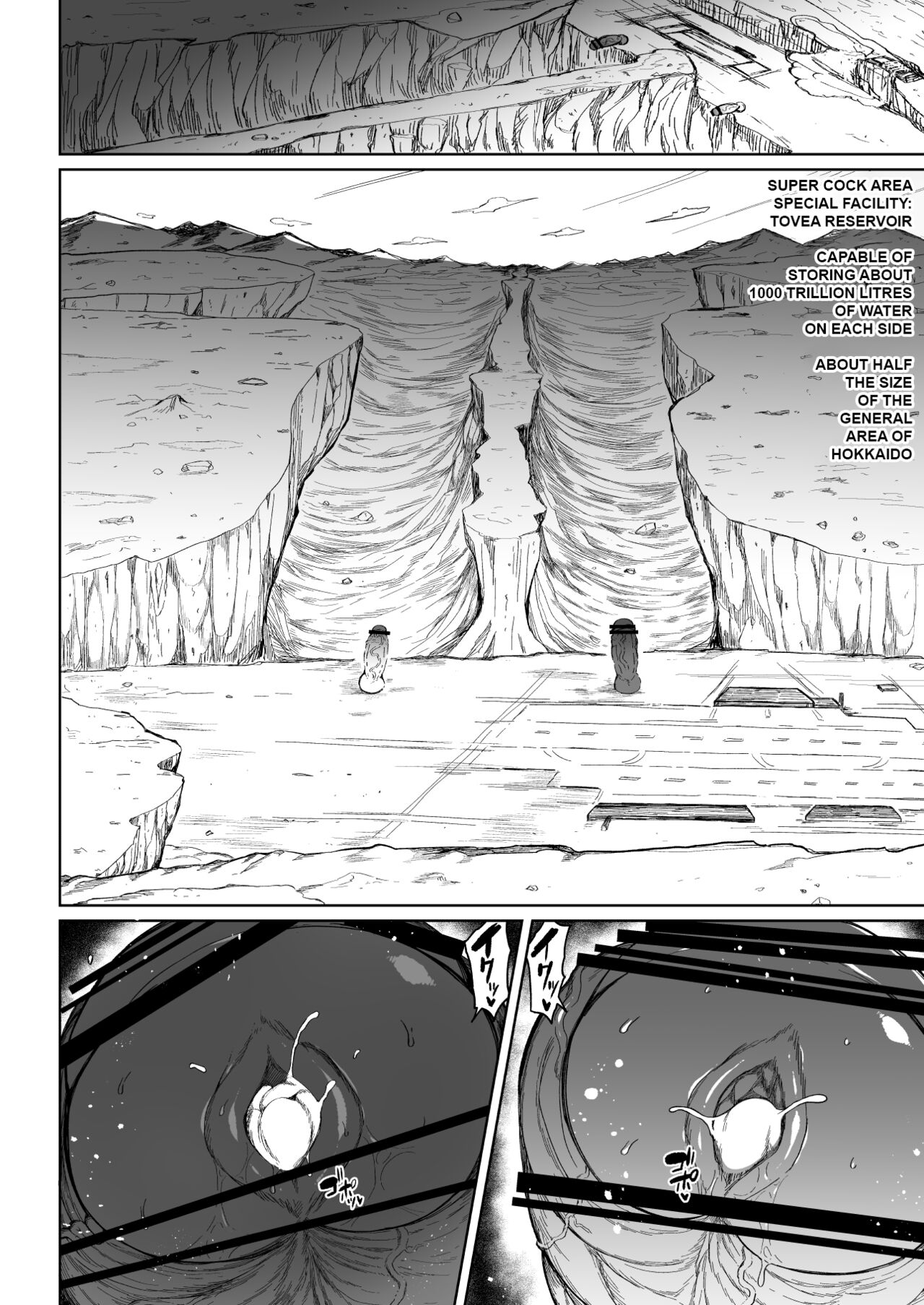 [Teterun] Super Cock Showdown Cyan VS Kana 3 [English] [Part 1-5] 画像番号 21