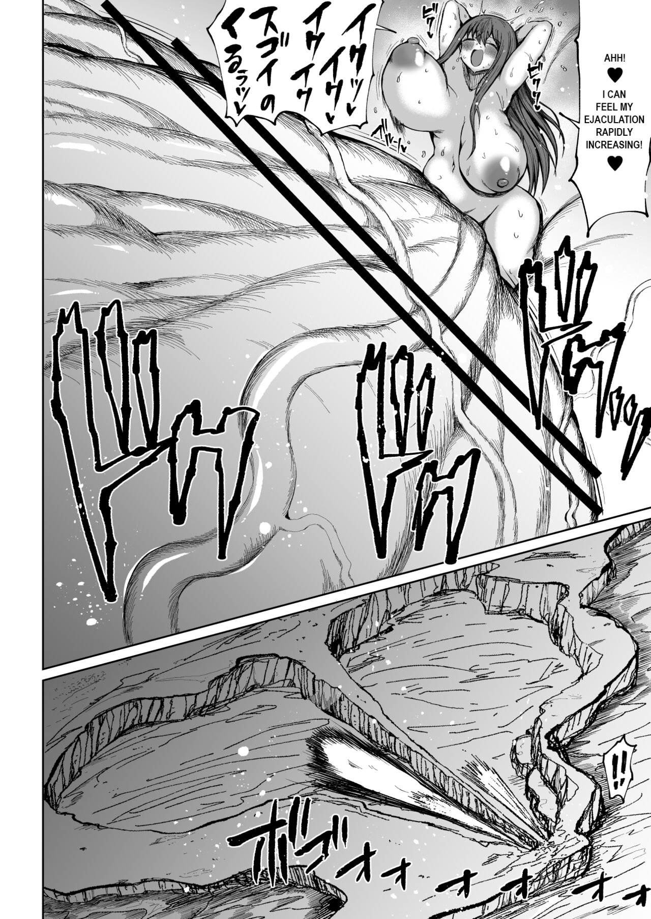 [Teterun] Super Cock Showdown Cyan VS Kana 3 [English] [Part 1-5] 画像番号 25