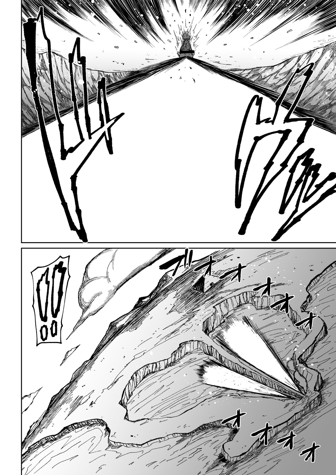 [Teterun] Super Cock Showdown Cyan VS Kana 3 [English] [Part 1-5] 画像番号 27